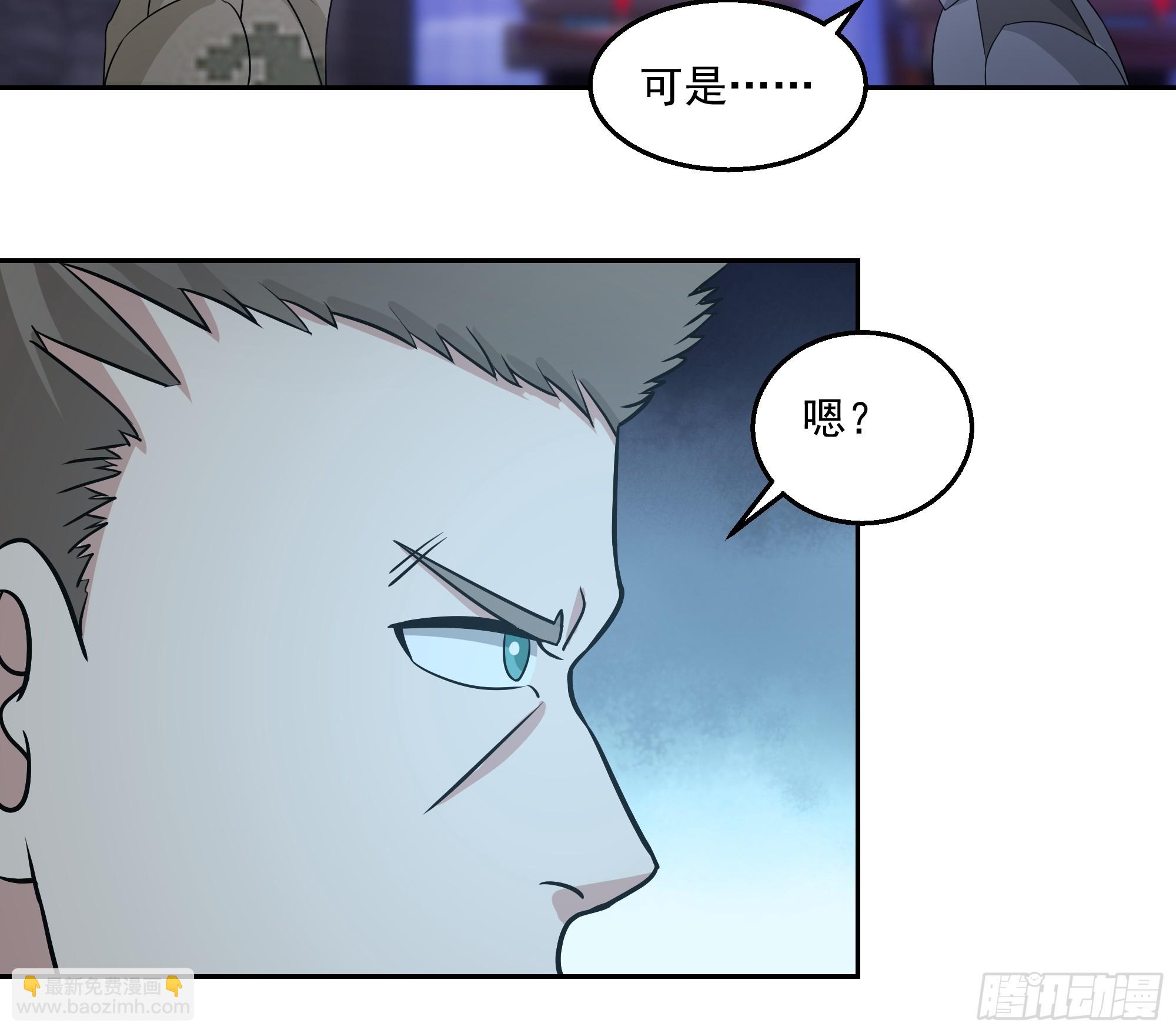 隐藏任务(1/2)-第34话