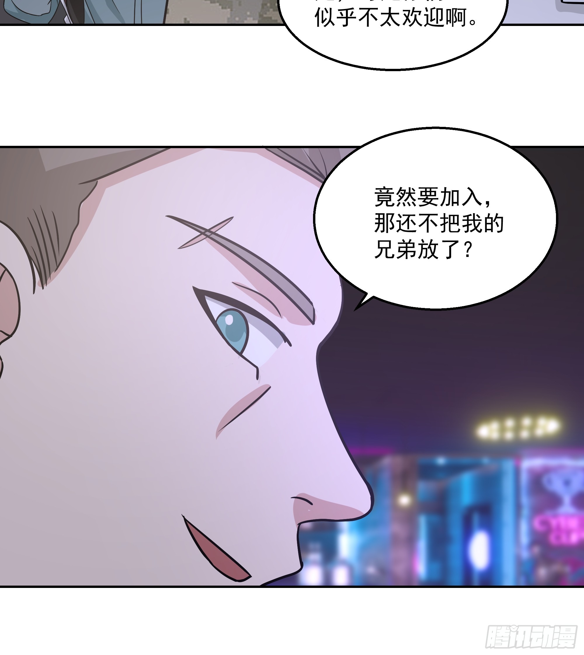 隐藏任务(1/2)-第34话