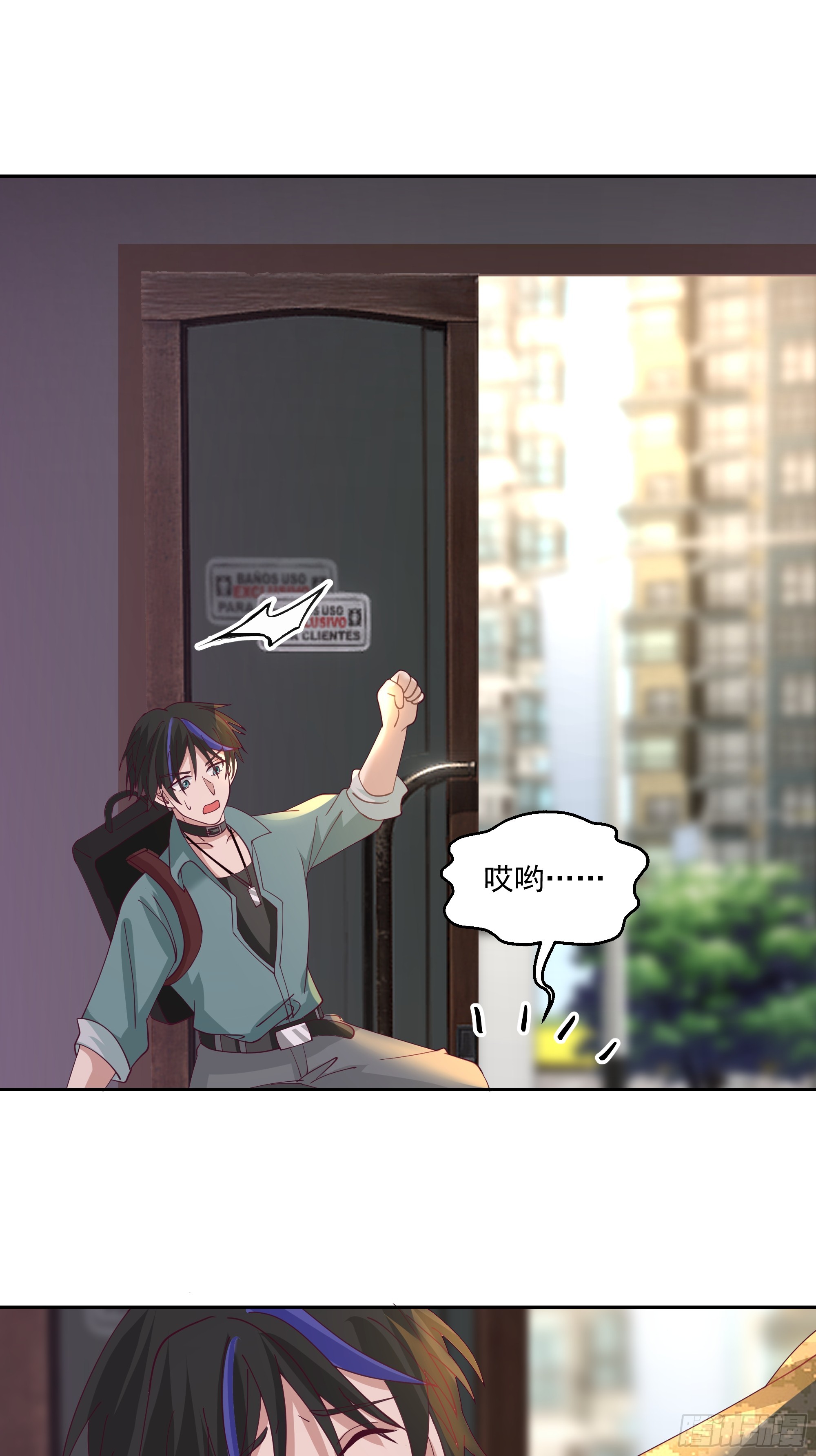 隐藏任务(1/2)-第34话