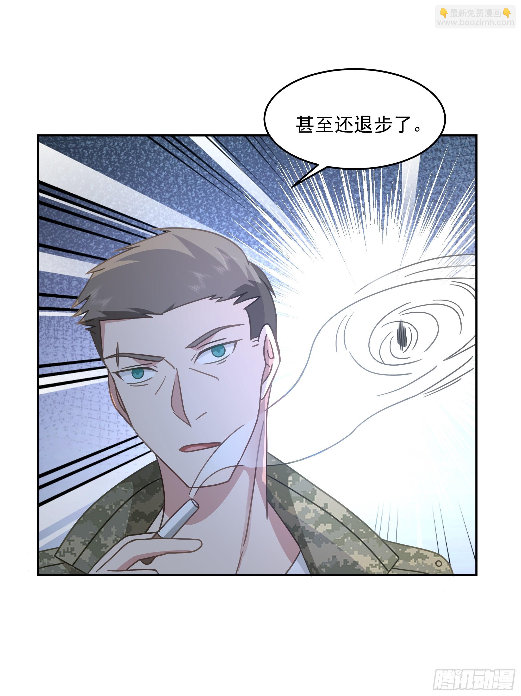 拒邀-第36话