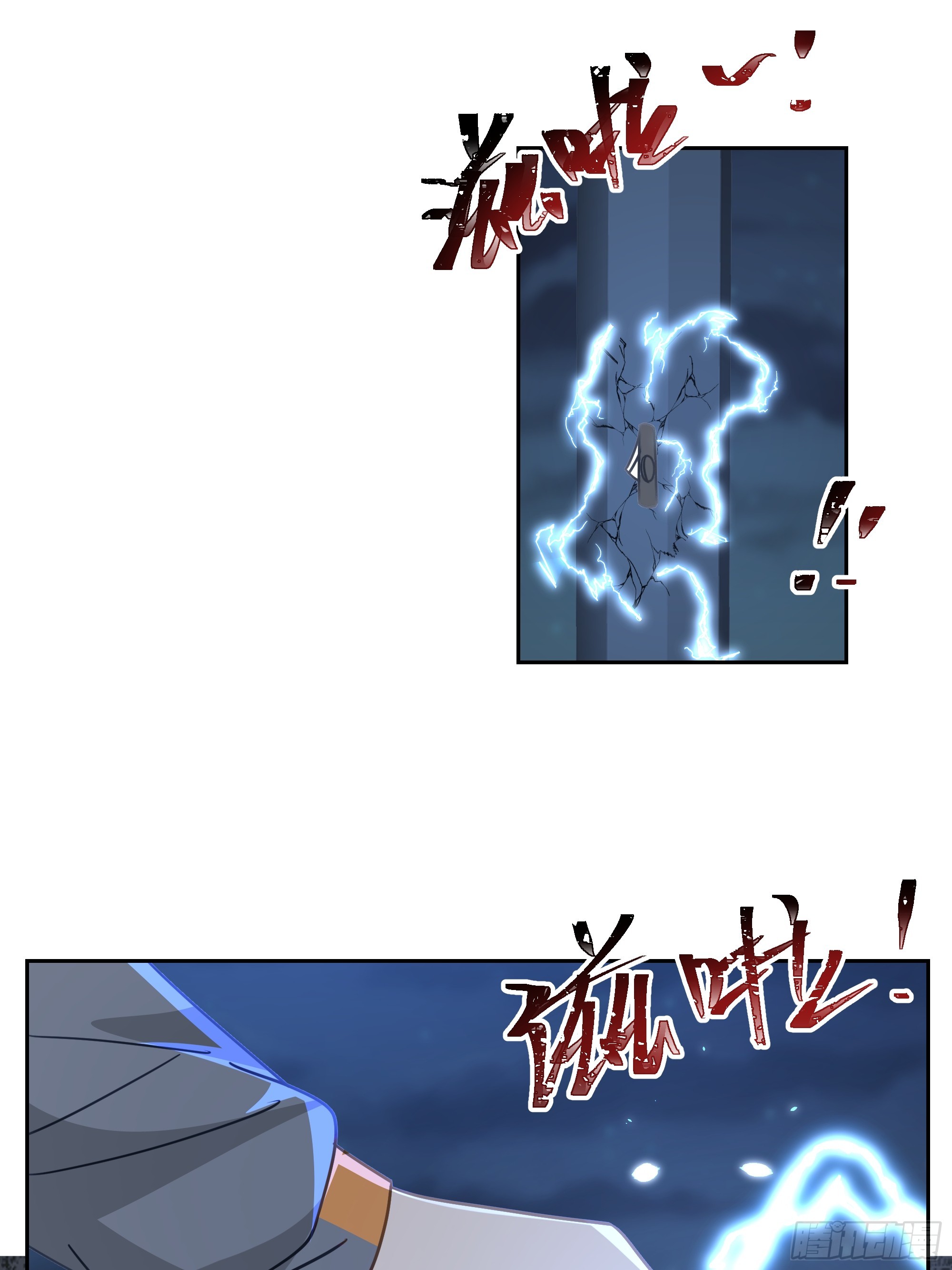 拒邀-第36话