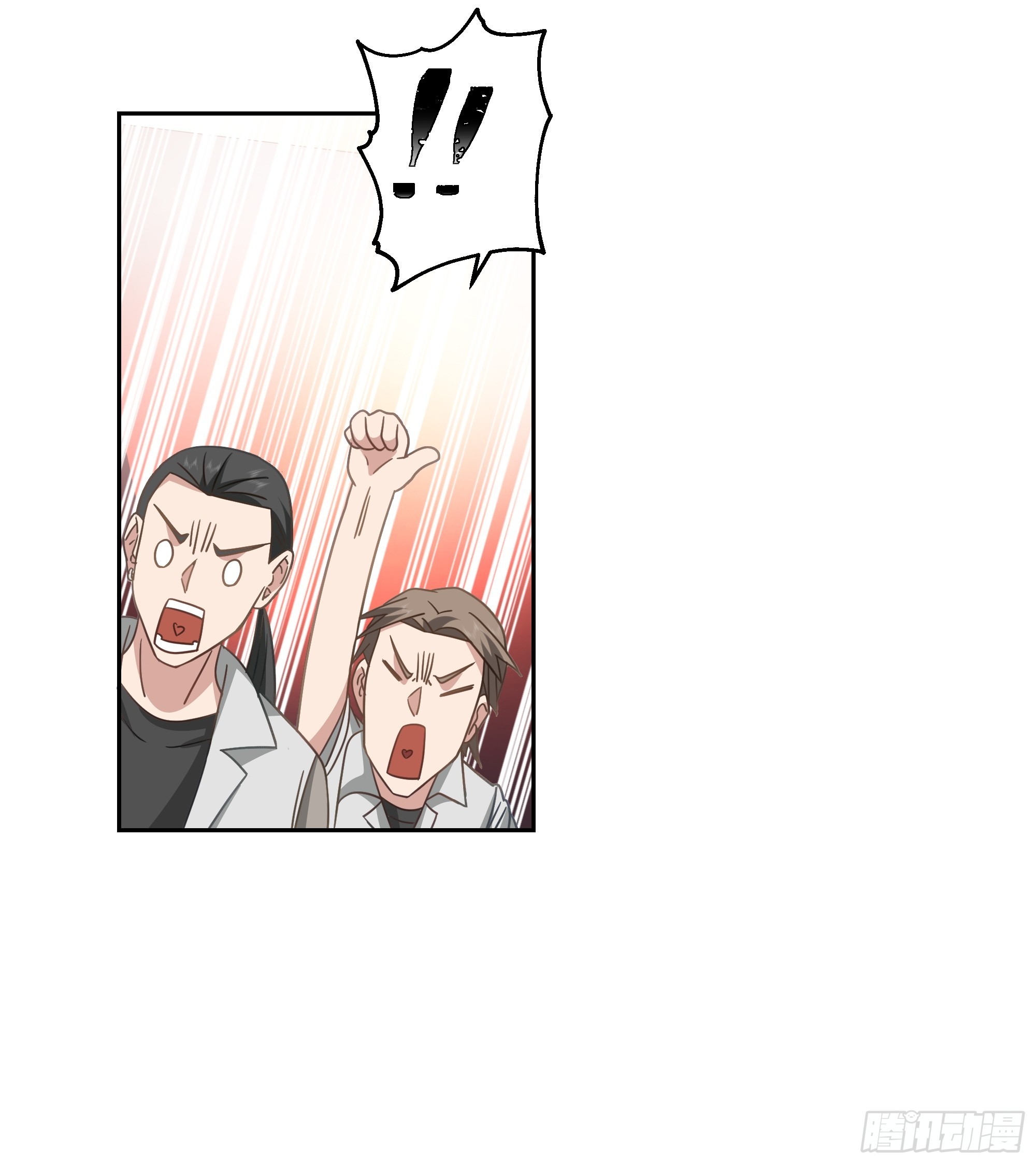 拒邀-第36话