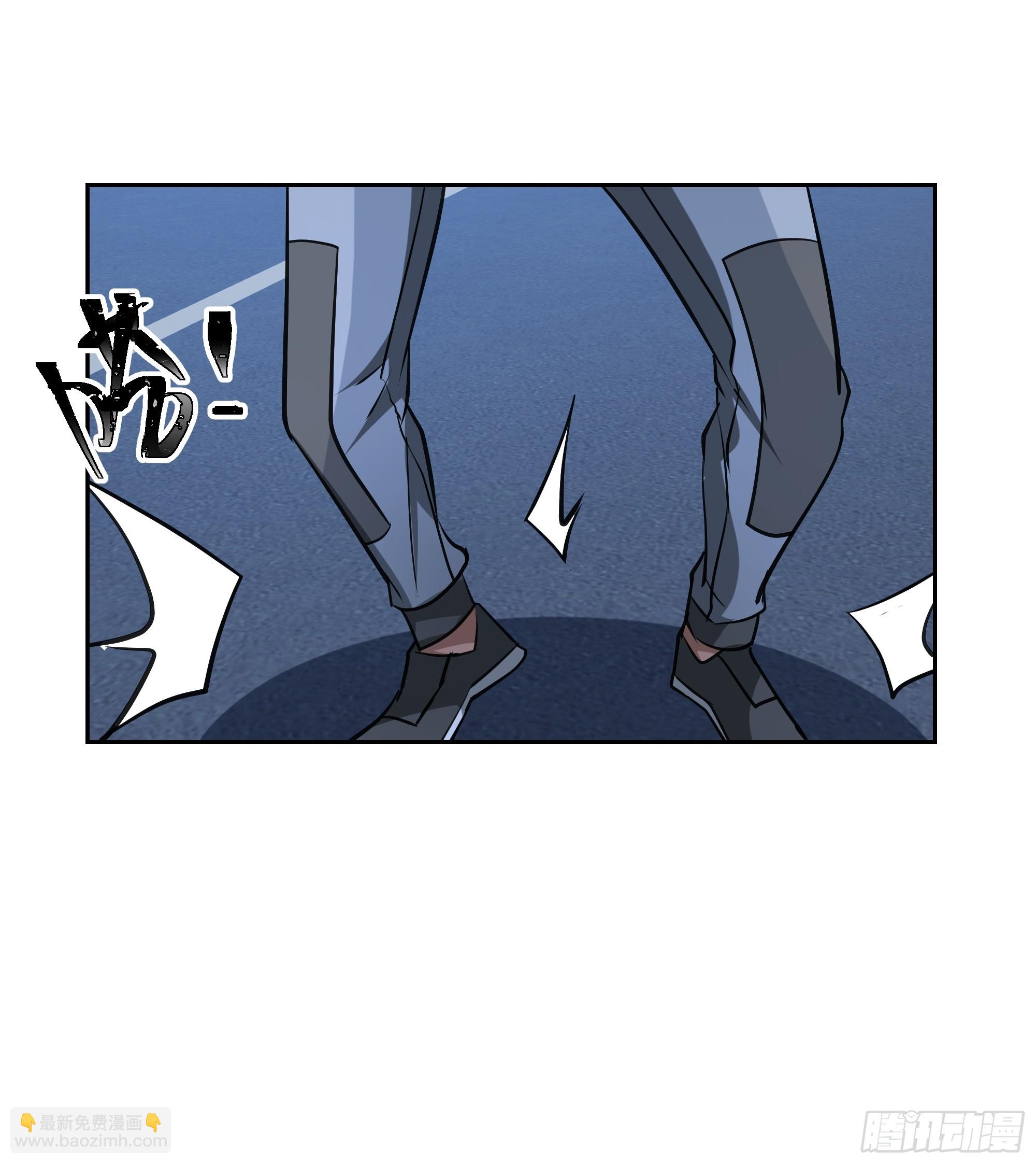 拒邀-第36话