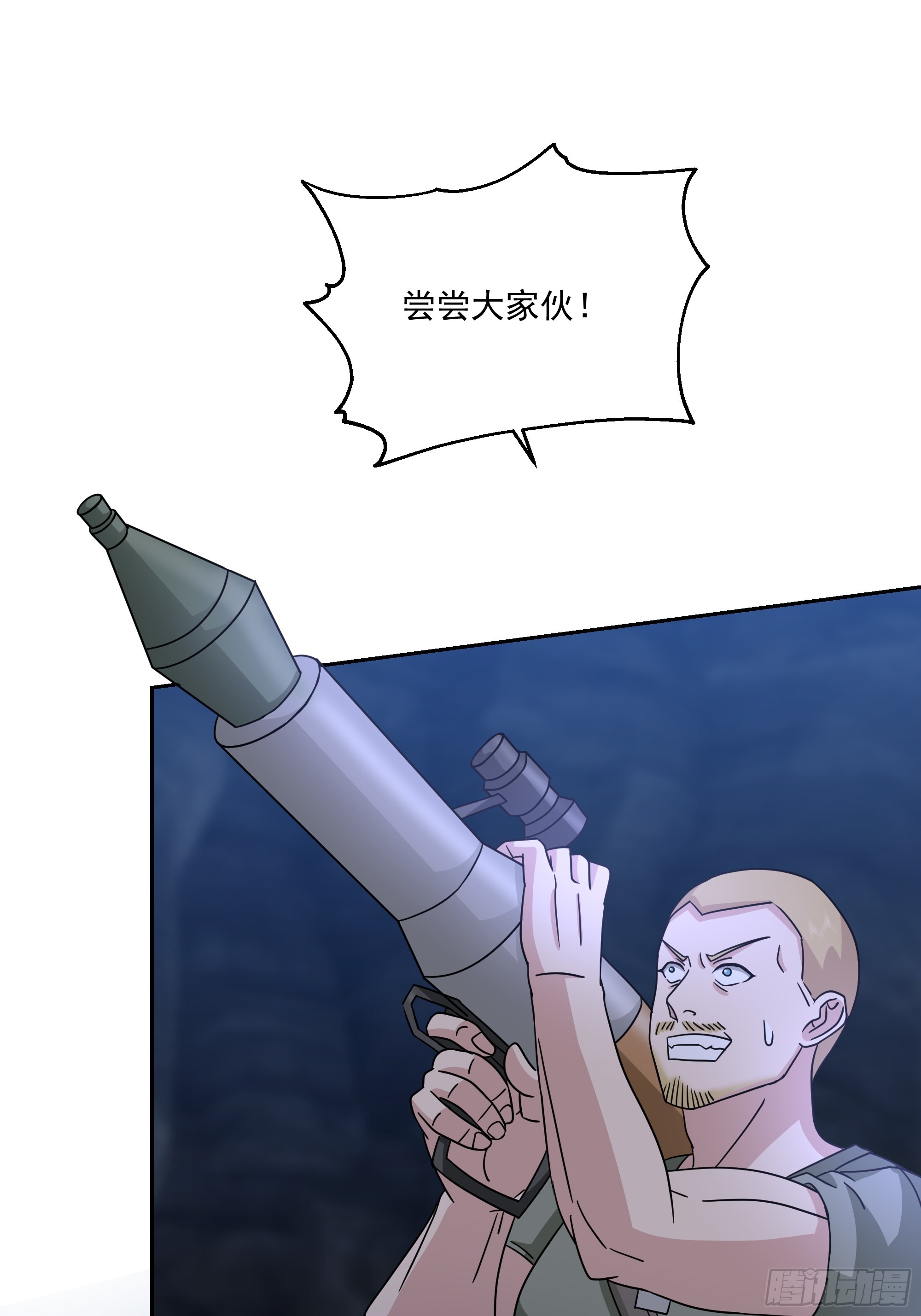 泰坦-第38话
