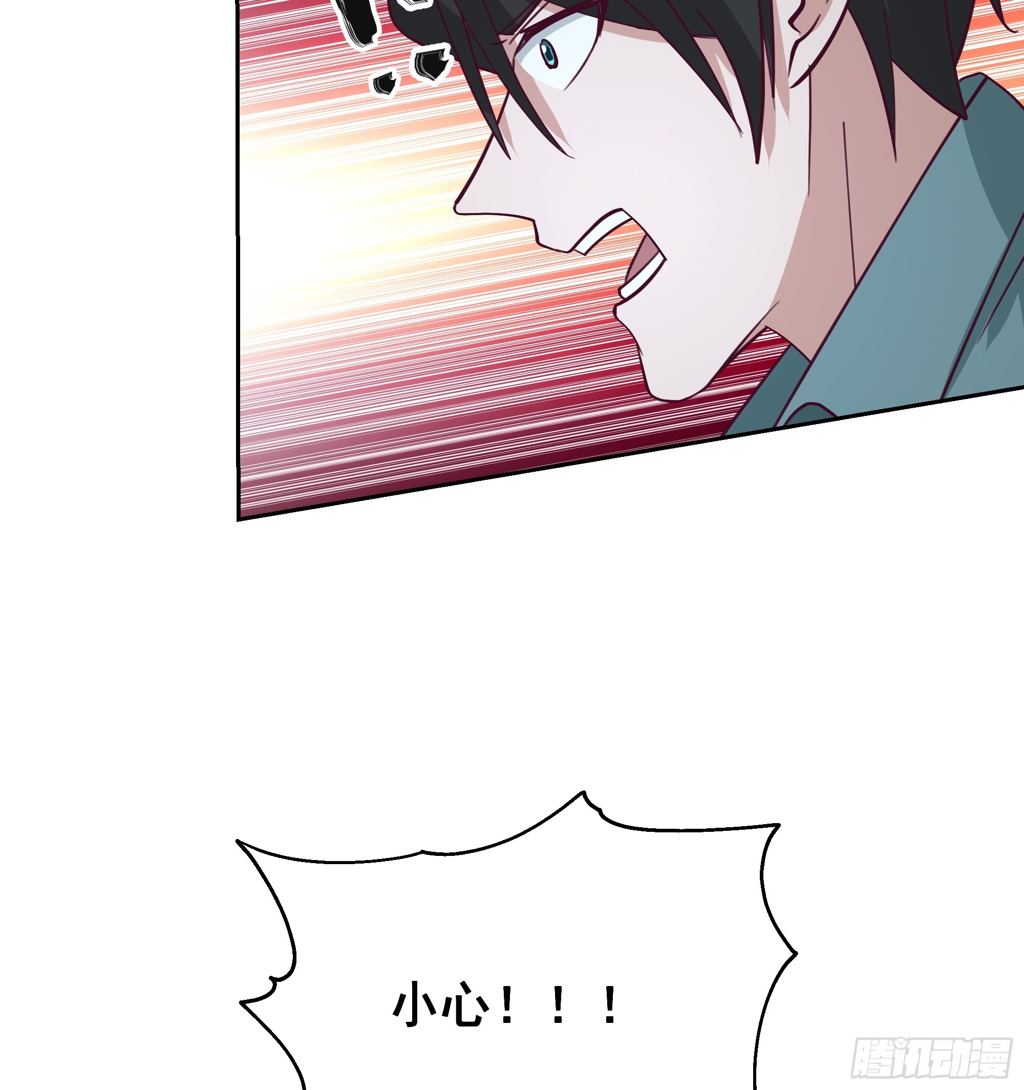泰坦-第38话