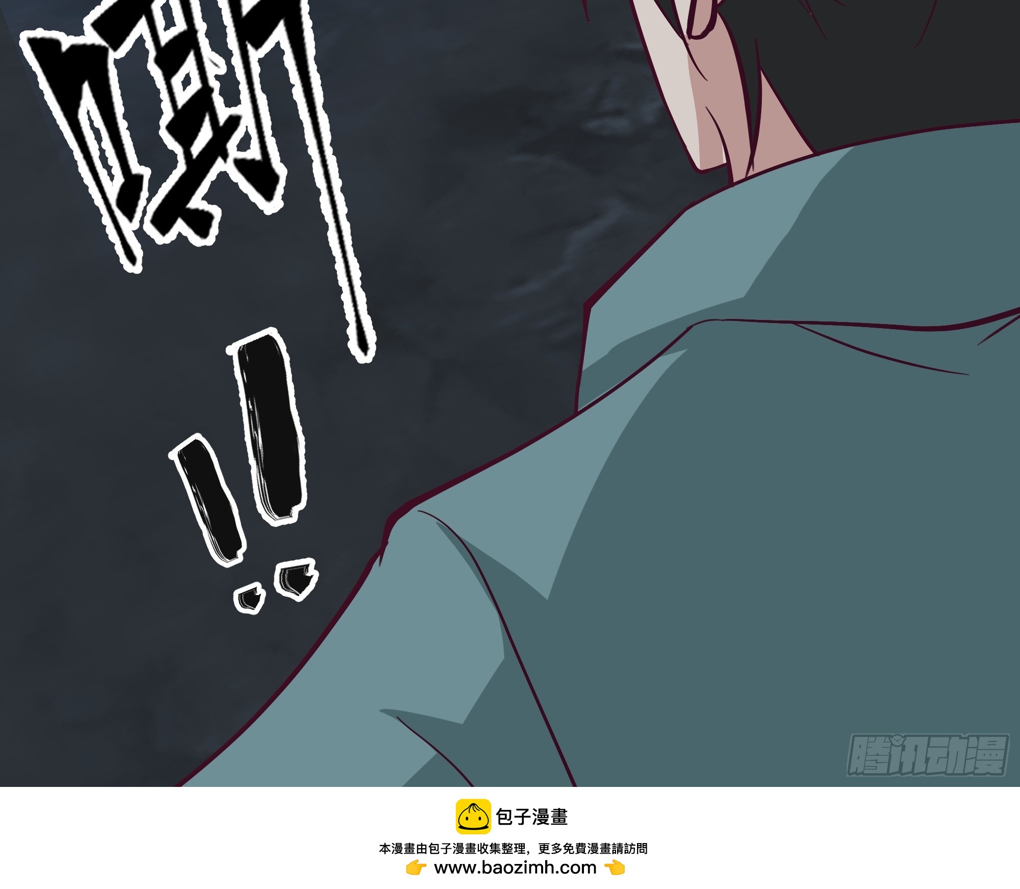泰坦-第38话