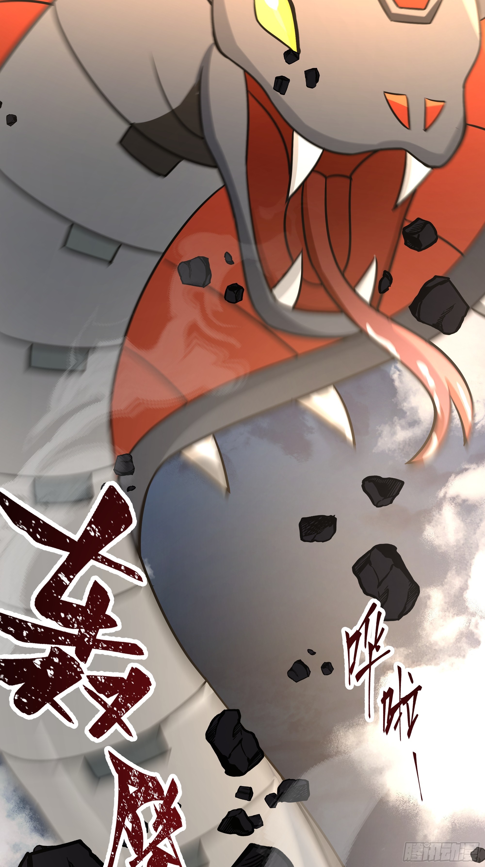 泰坦-第38话