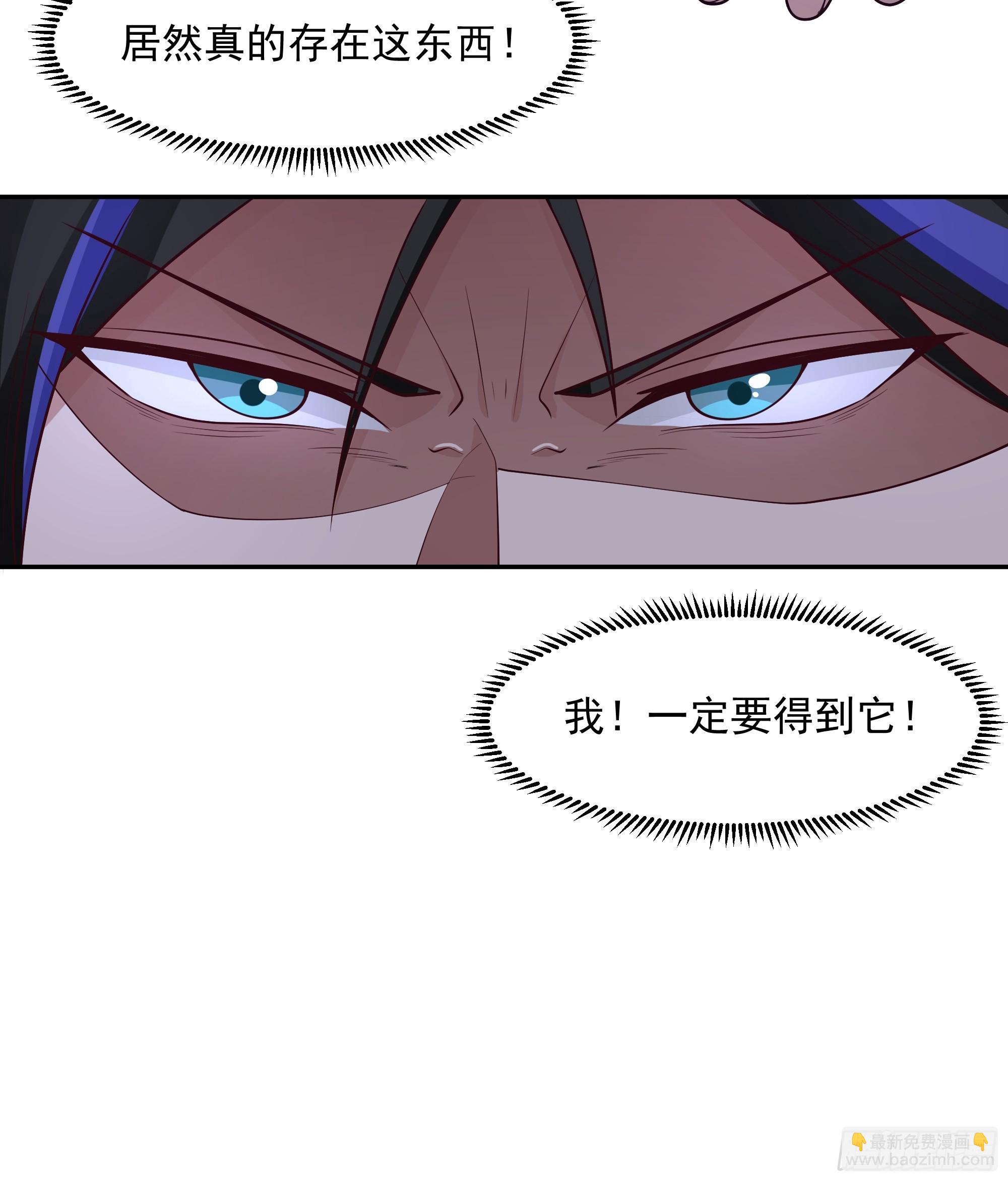 尔虞我诈-第4话