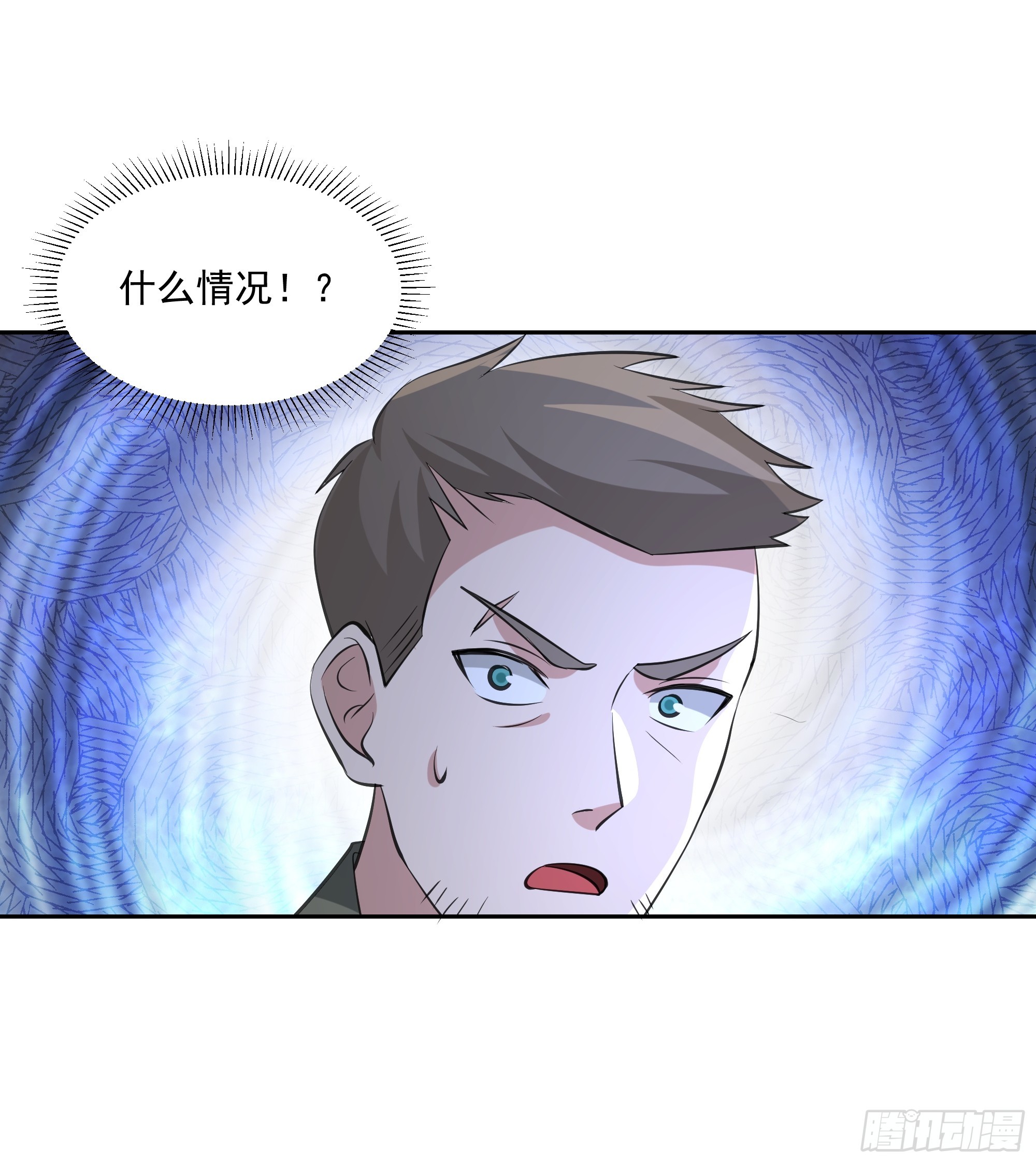 收割者 - M-第40话