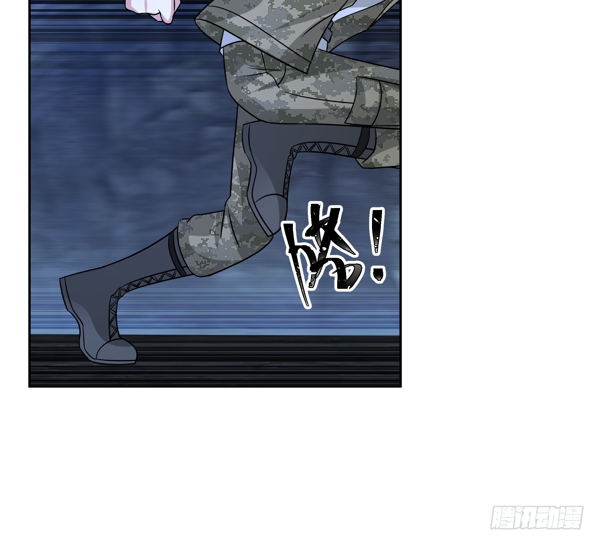 收割者 - M-第40话