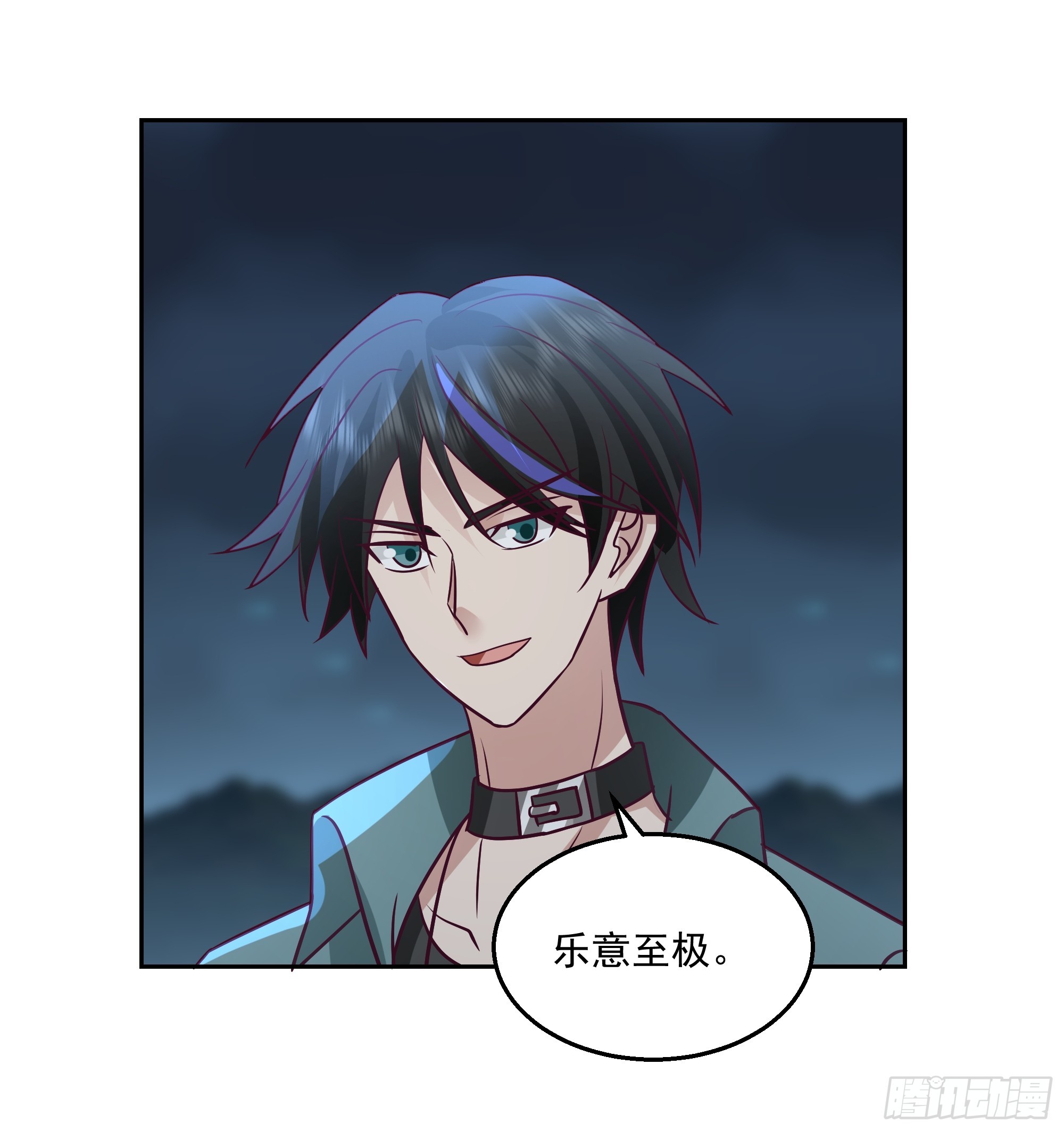 灭世计划-第42话