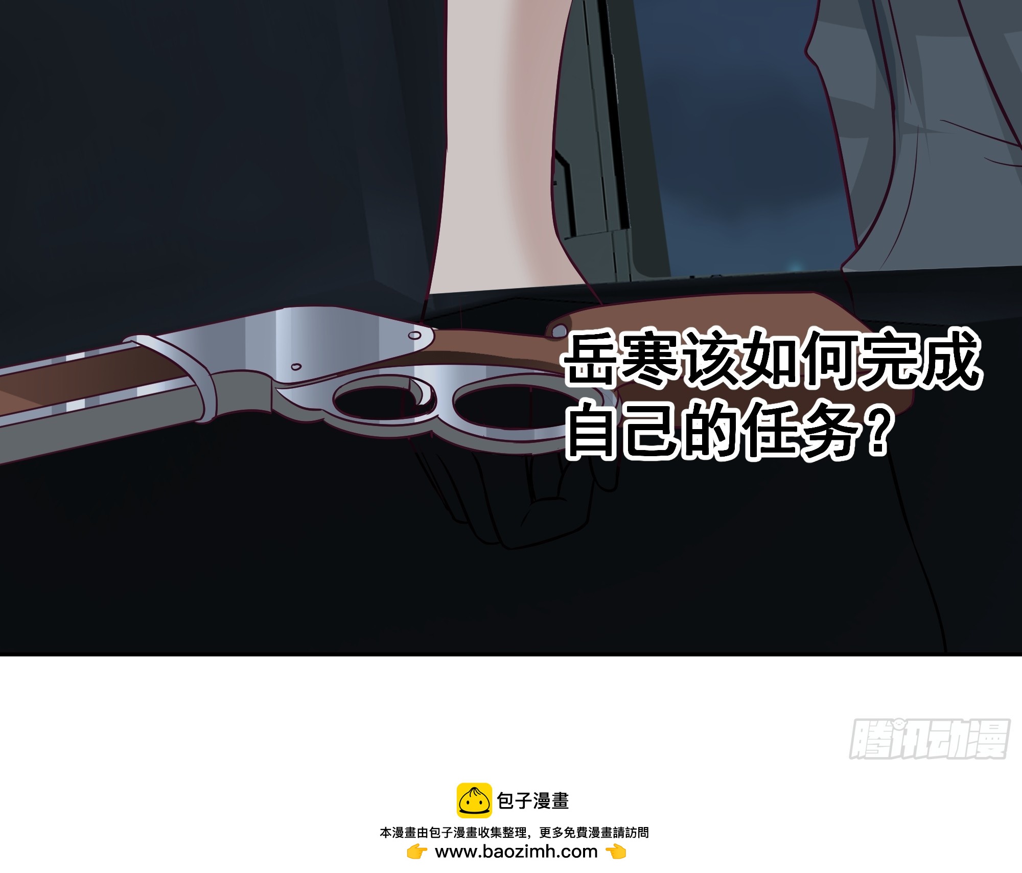 灭世计划-第42话