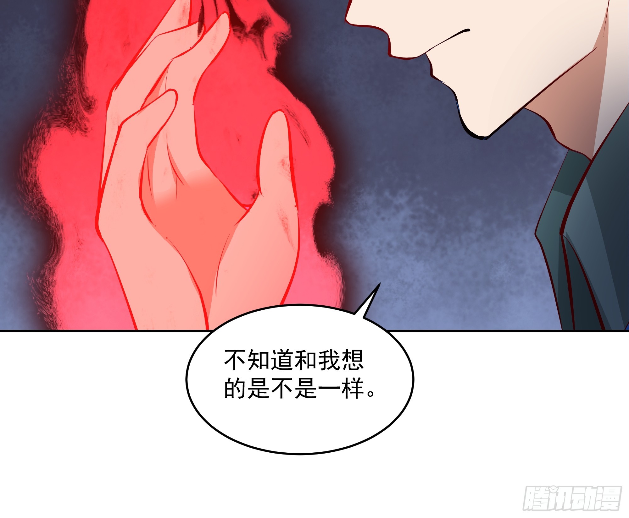 骚乱-第44话