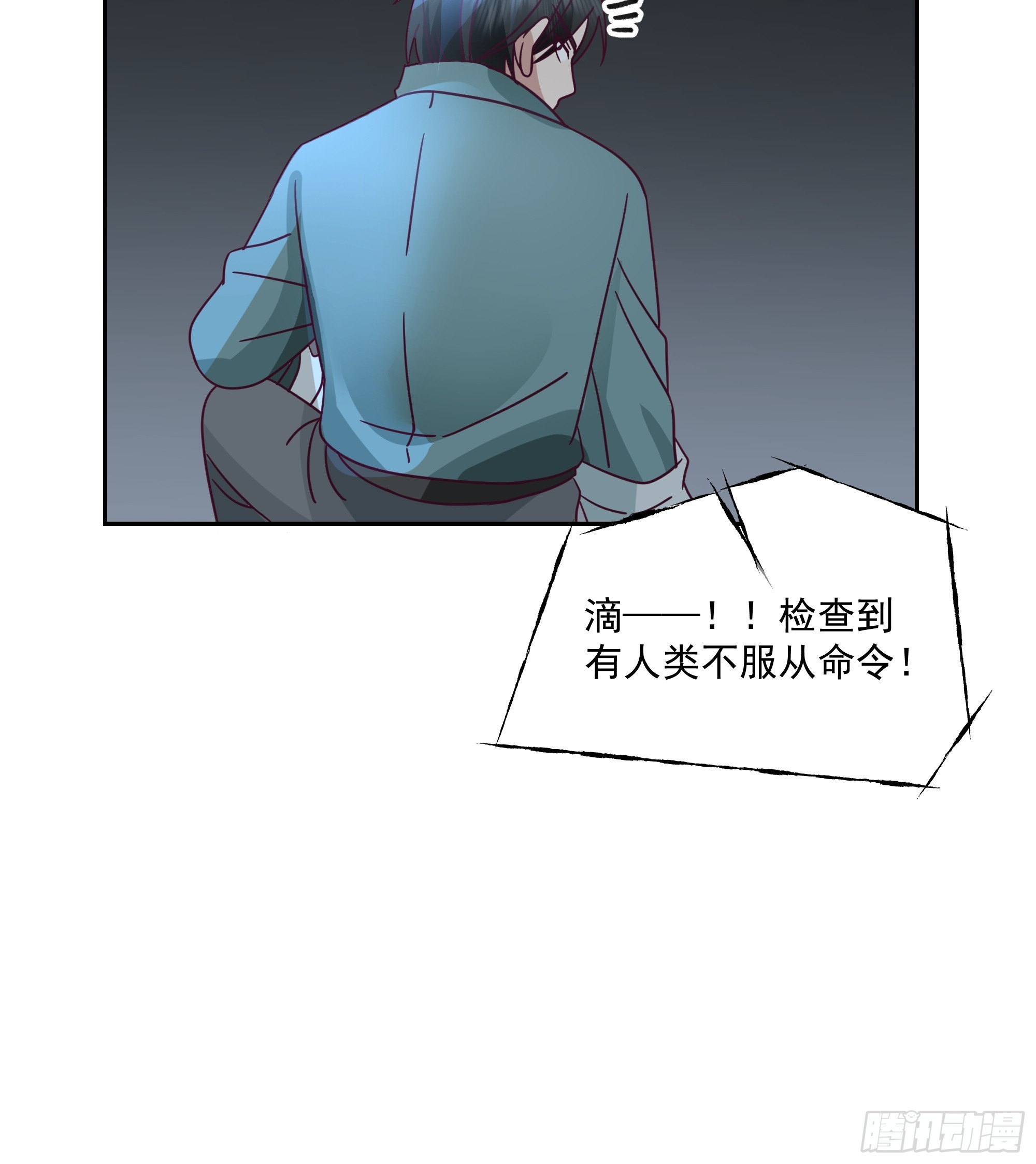 骚乱-第44话
