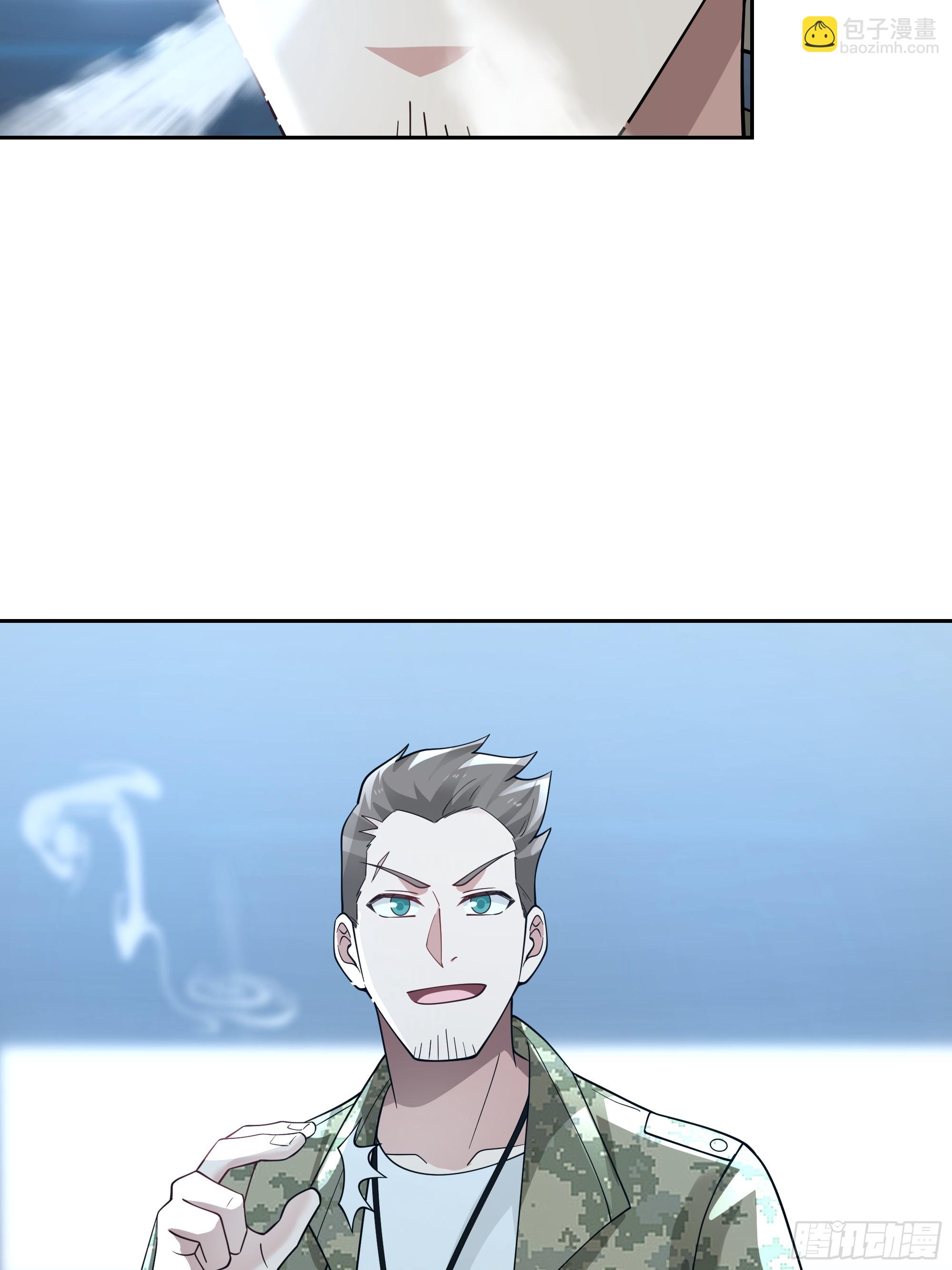 骚乱-第44话