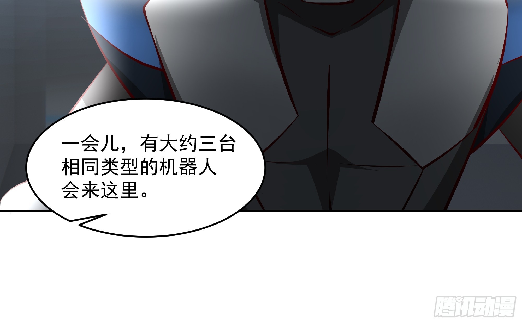 骚乱-第44话