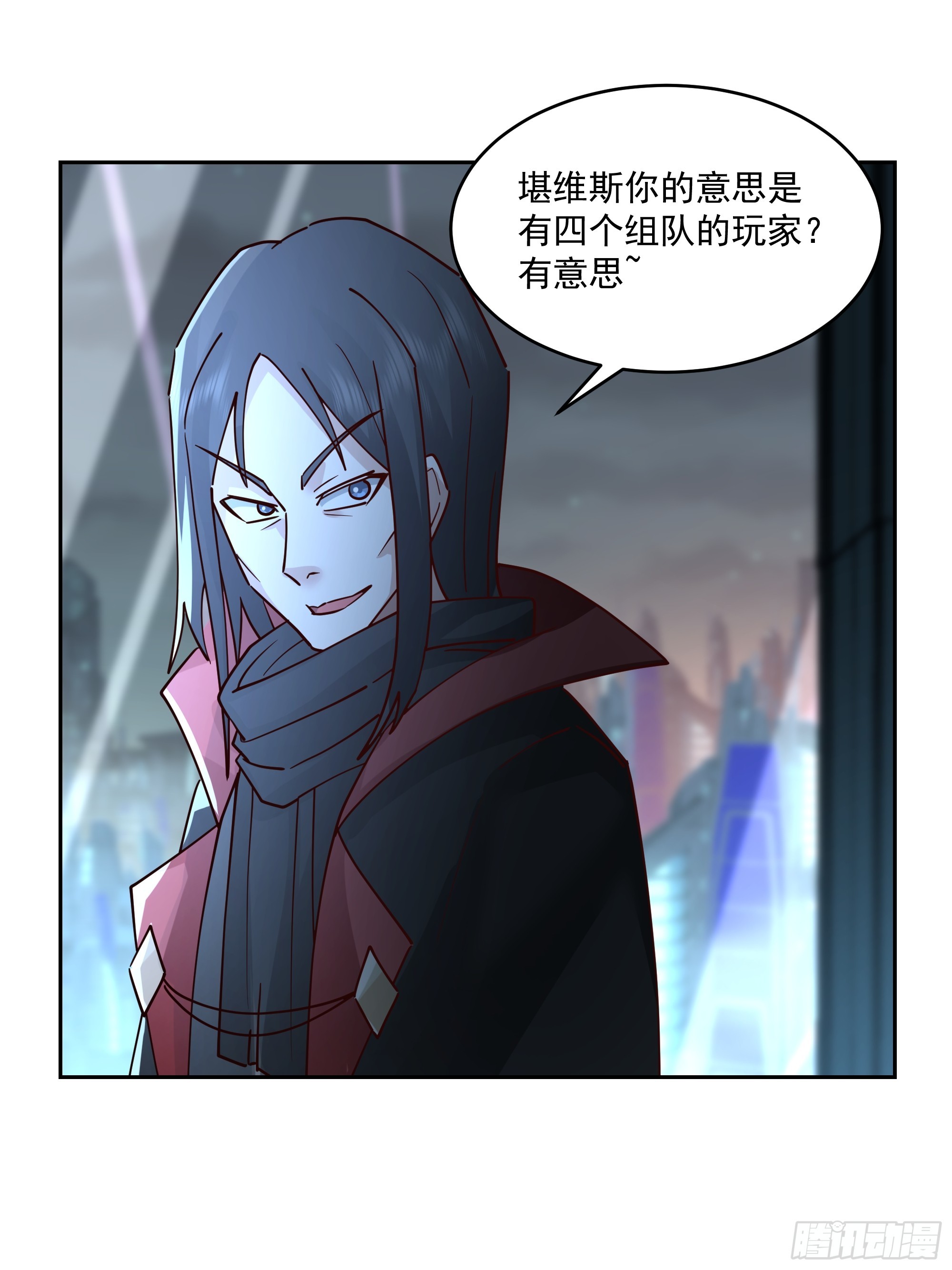 奈落深渊-第46话