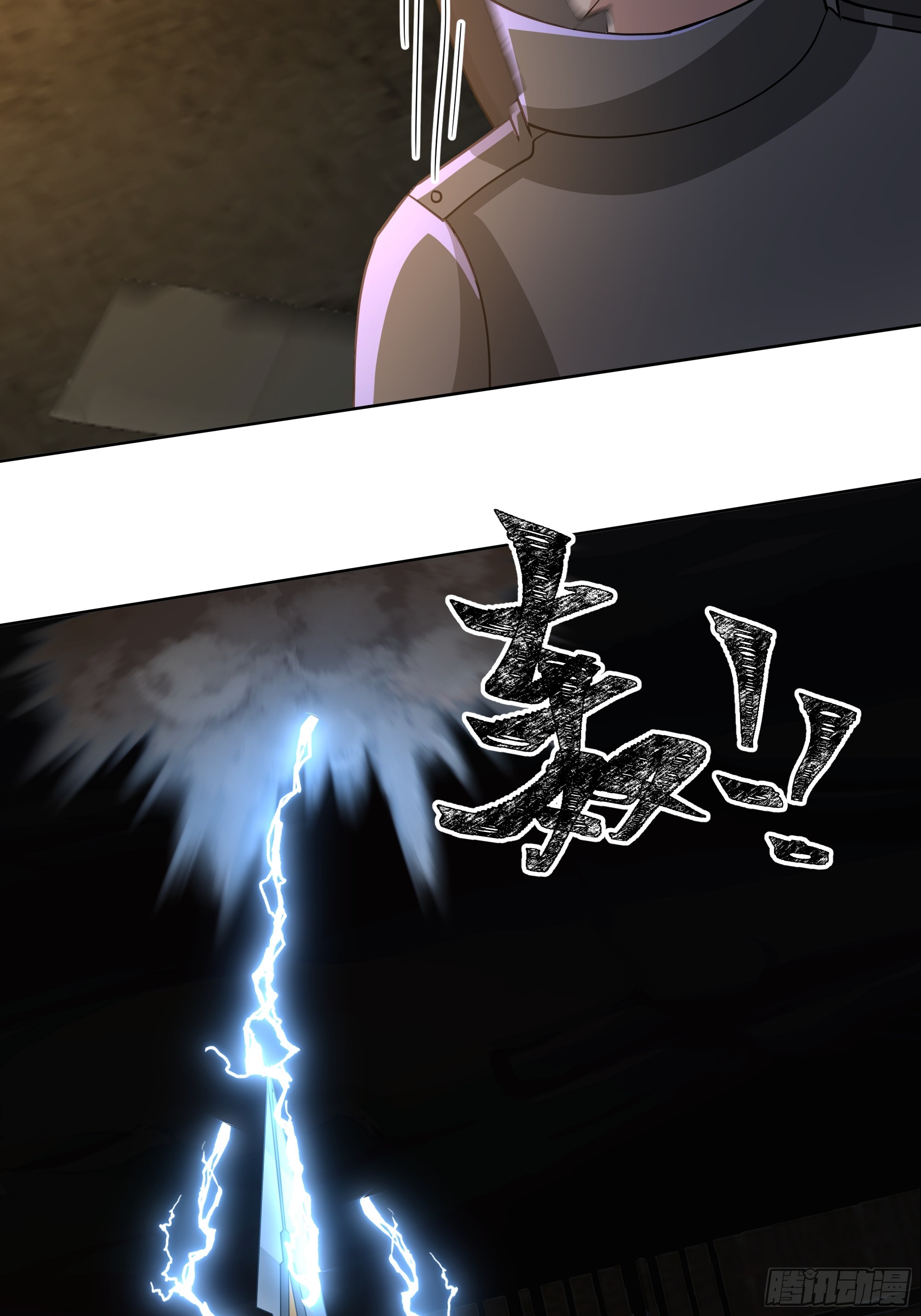 裂屋分战，火对血奴(1/2)-第48话