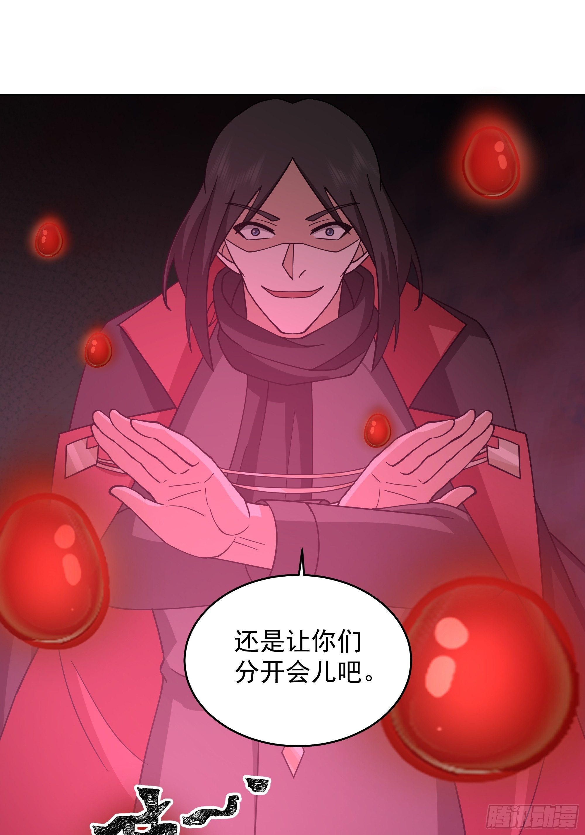 裂屋分战，火对血奴(1/2)-第48话