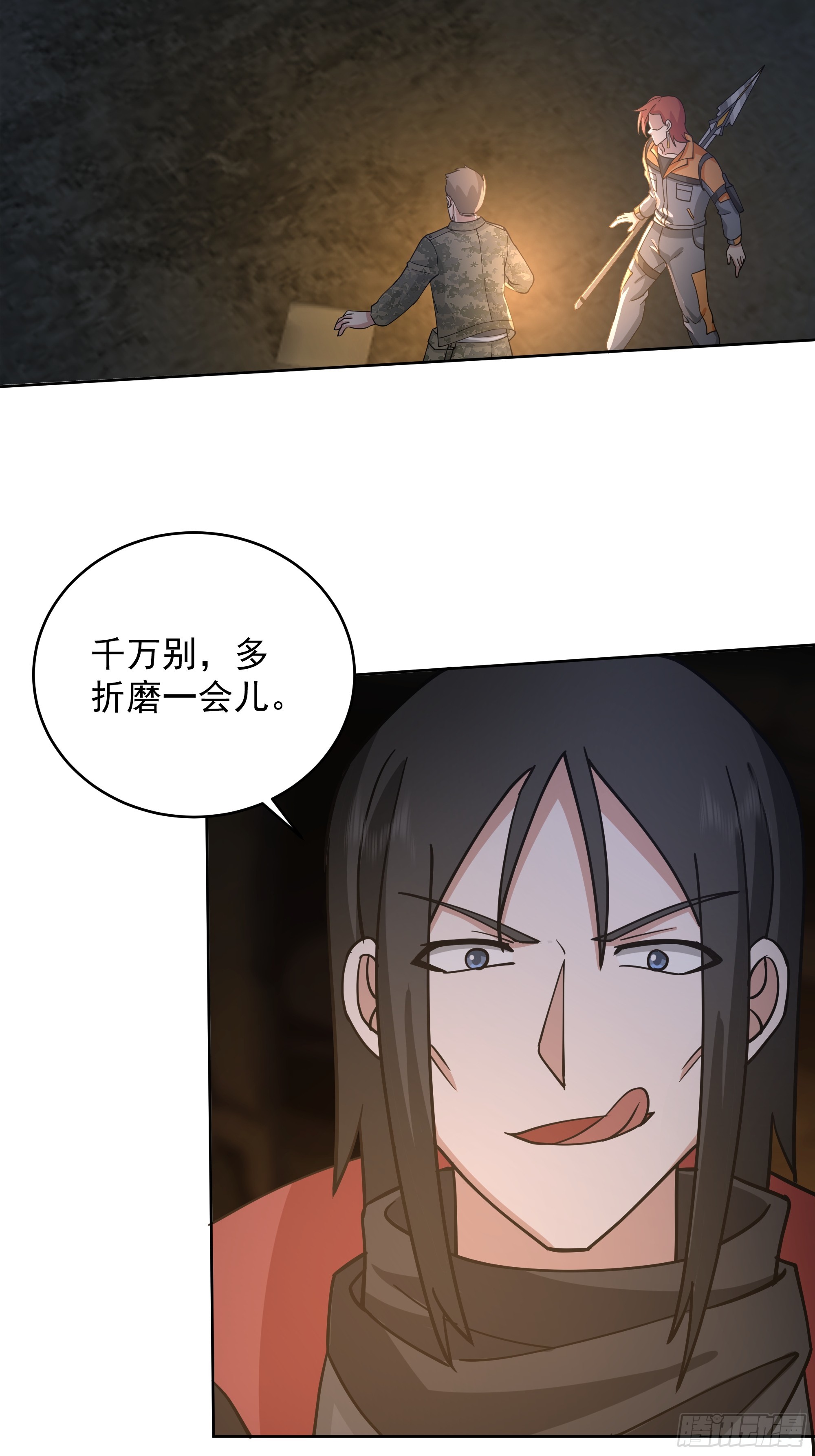 裂屋分战，火对血奴(1/2)-第48话