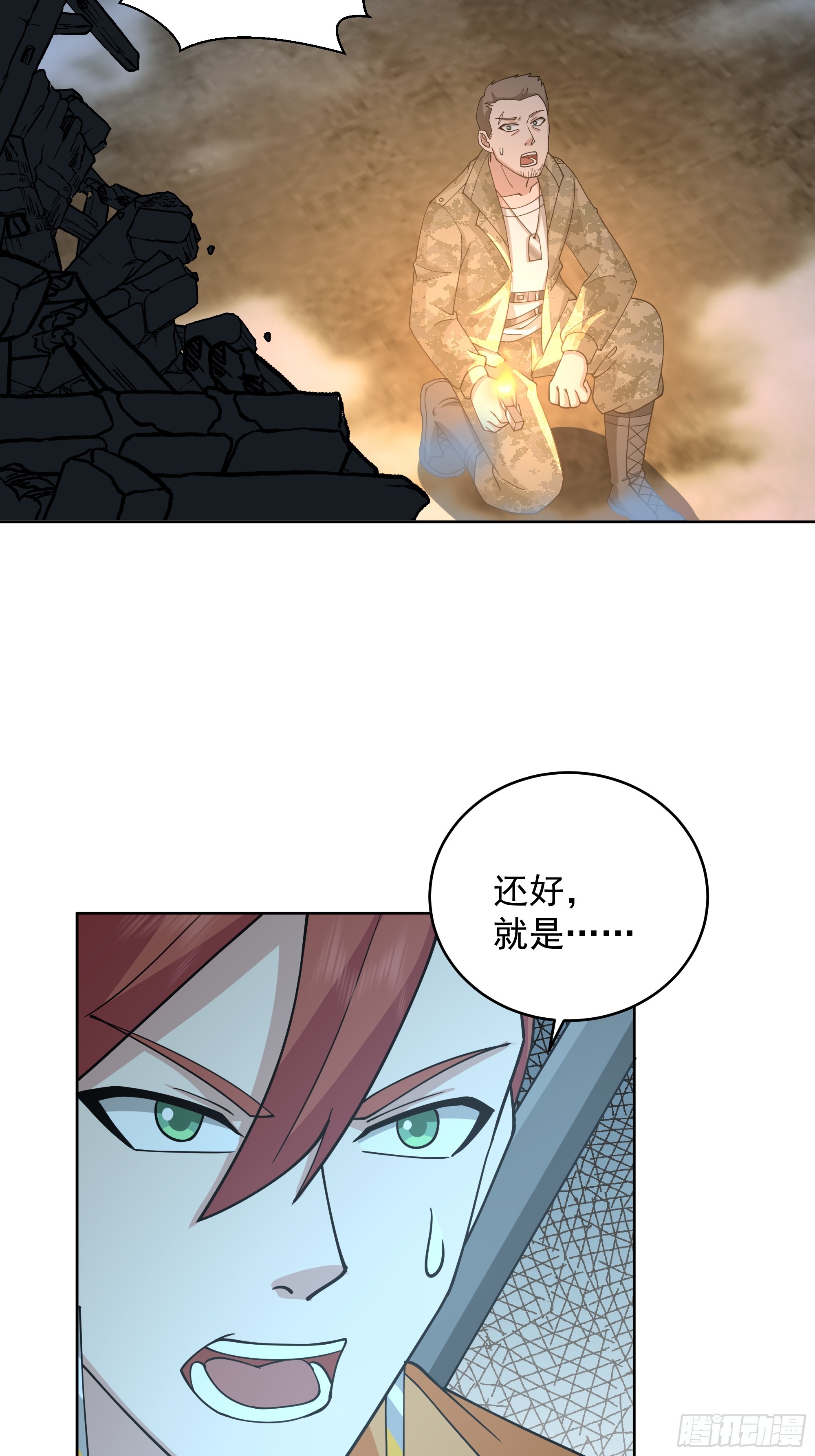 裂屋分战，火对血奴(1/2)-第48话