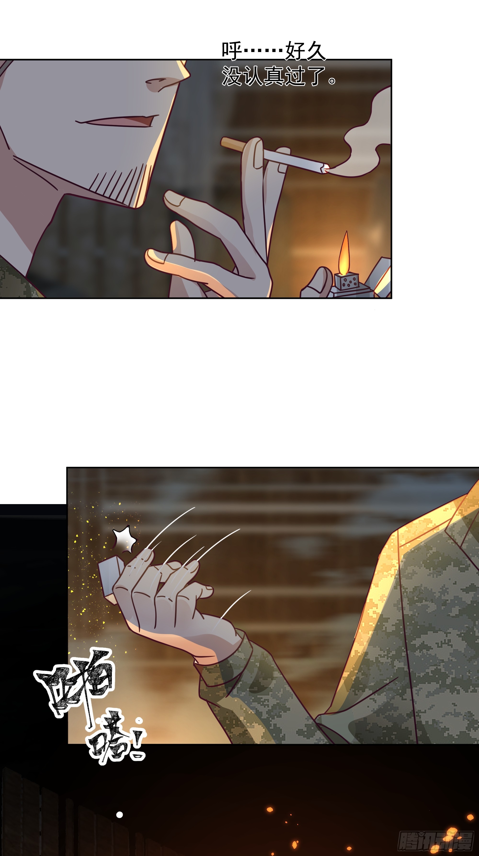 裂屋分战，火对血奴(1/2)-第48话