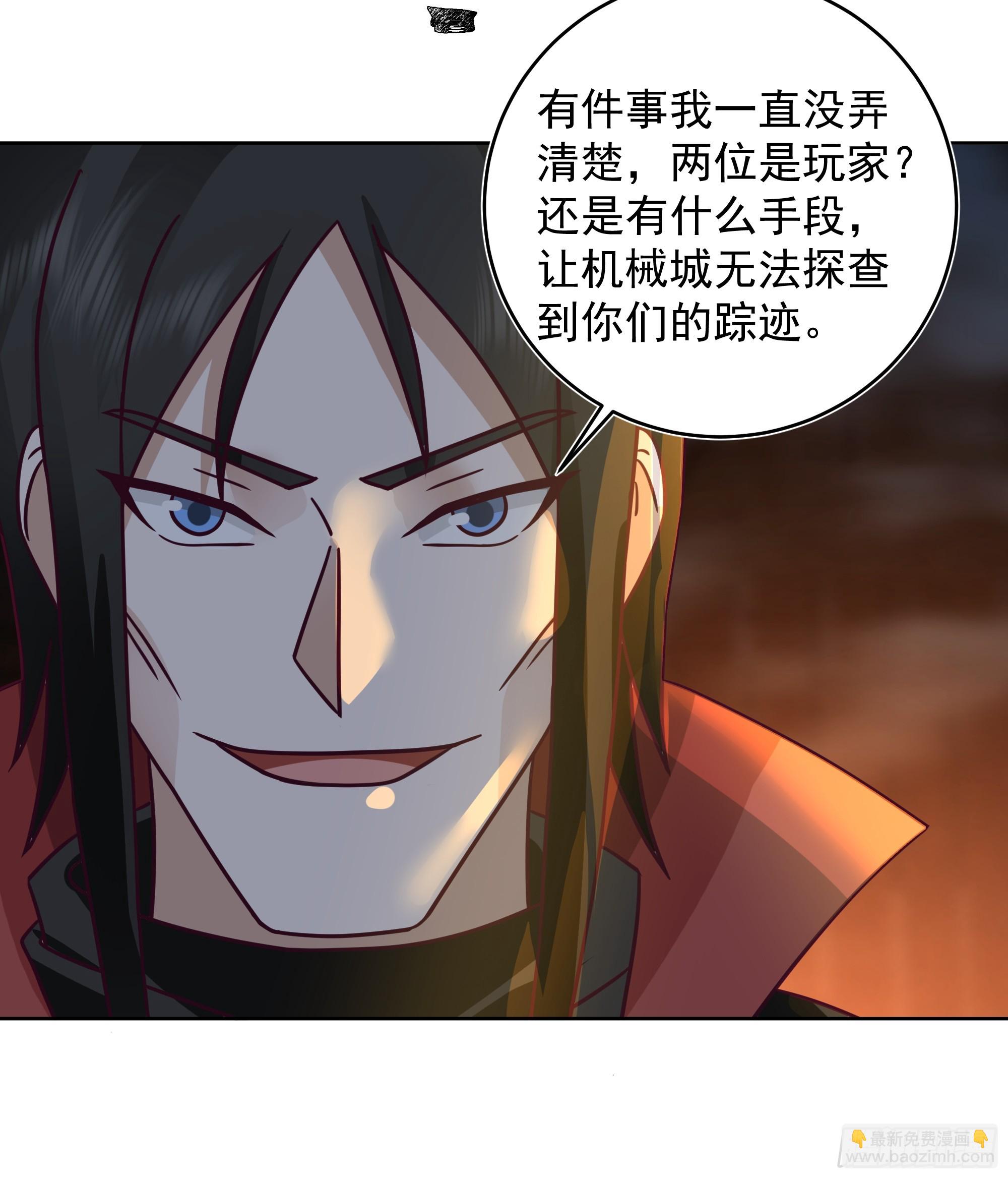 裂屋分战，火对血奴(1/2)-第48话