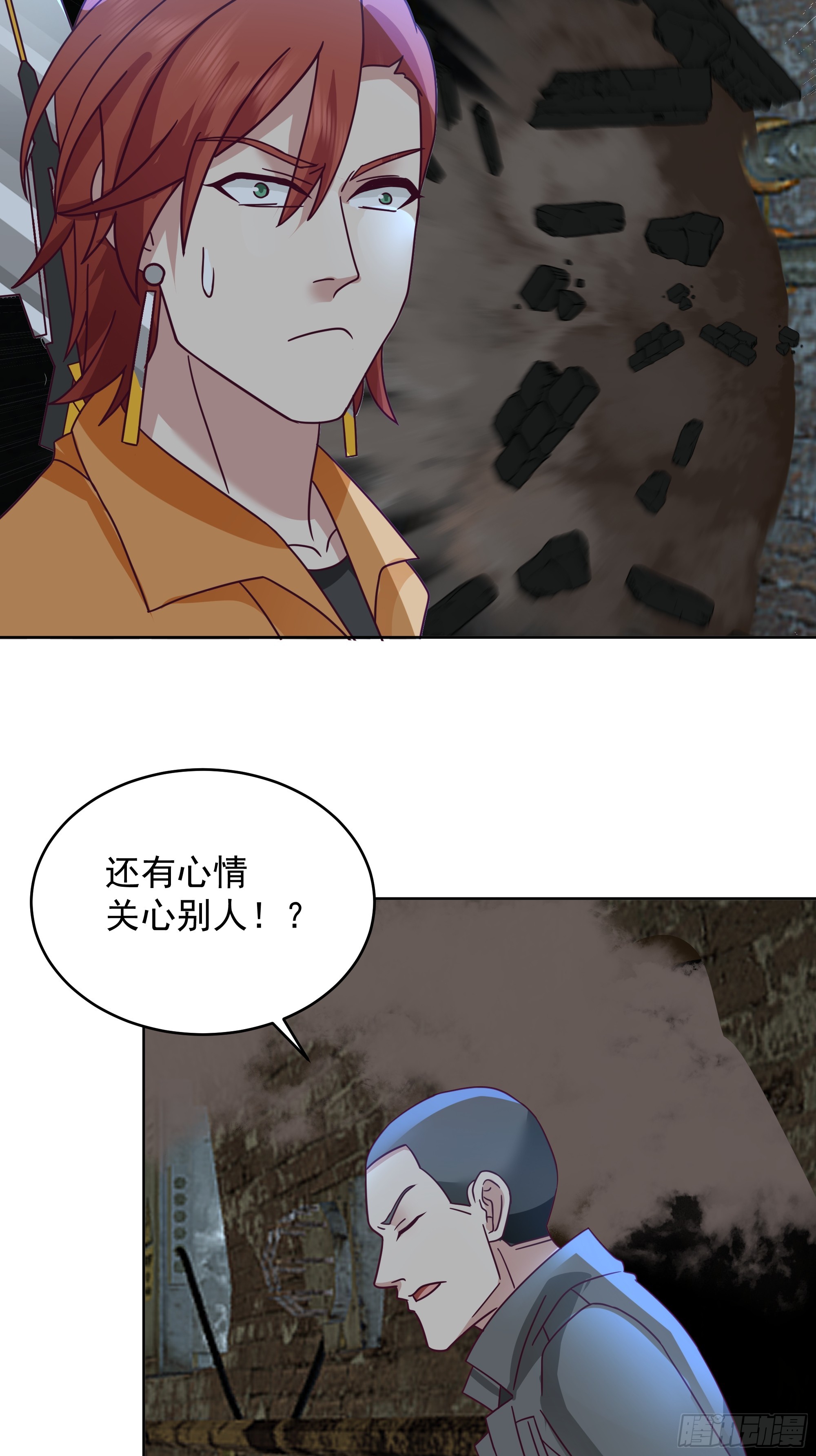 裂屋分战，火对血奴(1/2)-第48话