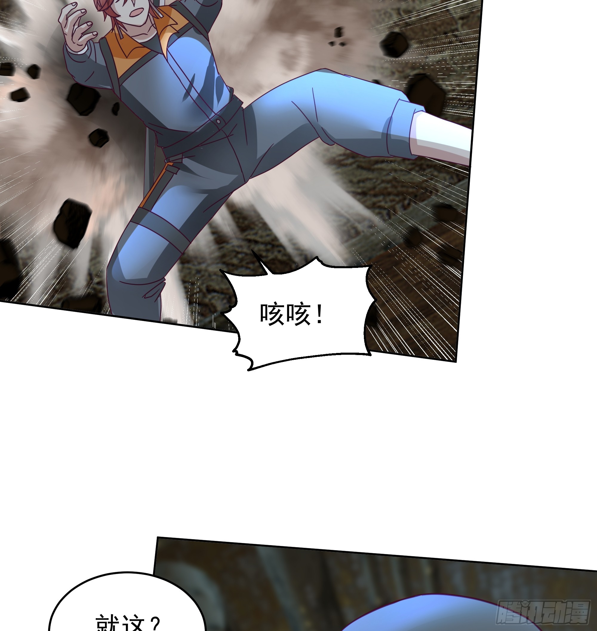 裂屋分战，火对血奴(1/2)-第48话