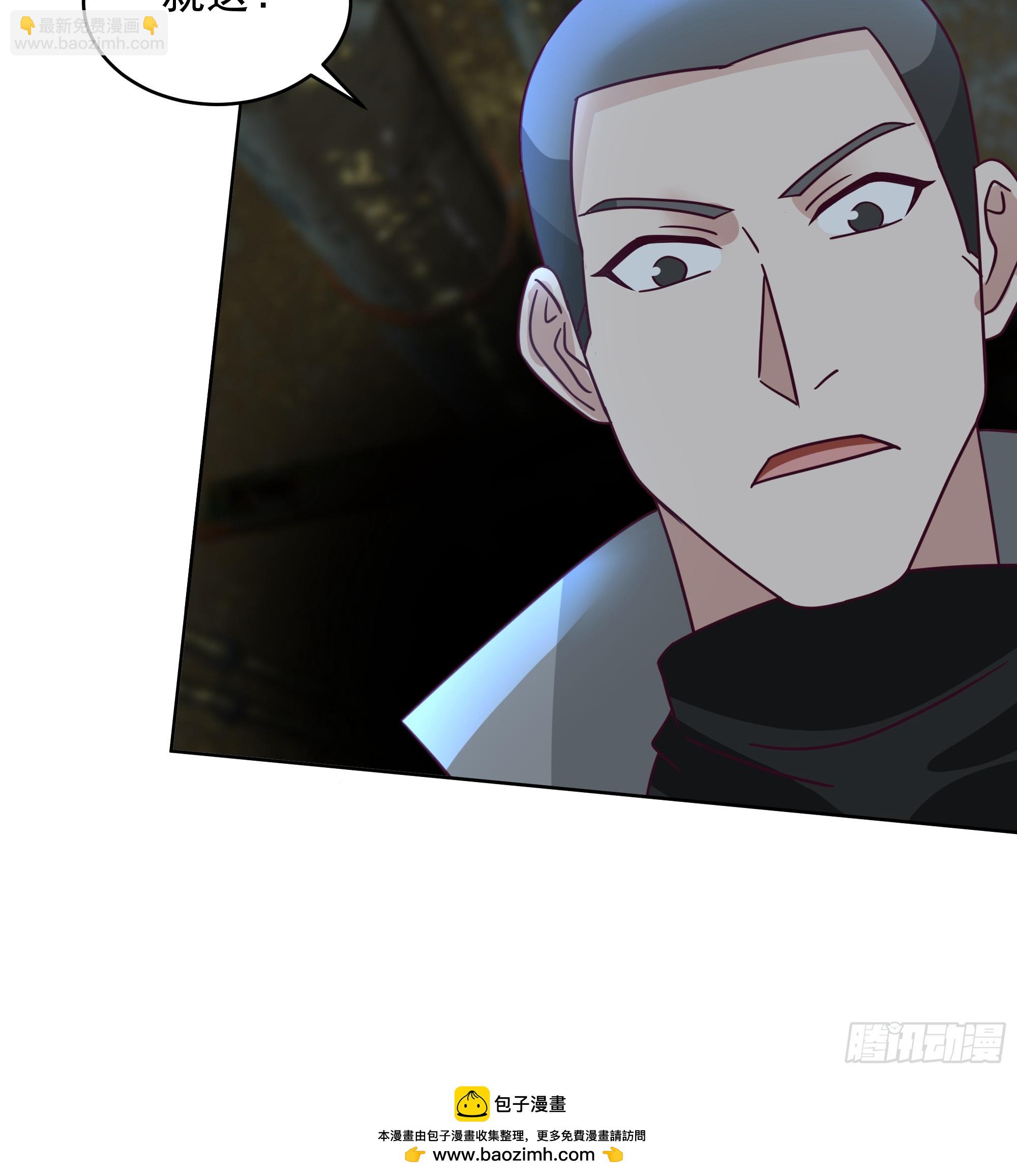 裂屋分战，火对血奴(1/2)-第48话