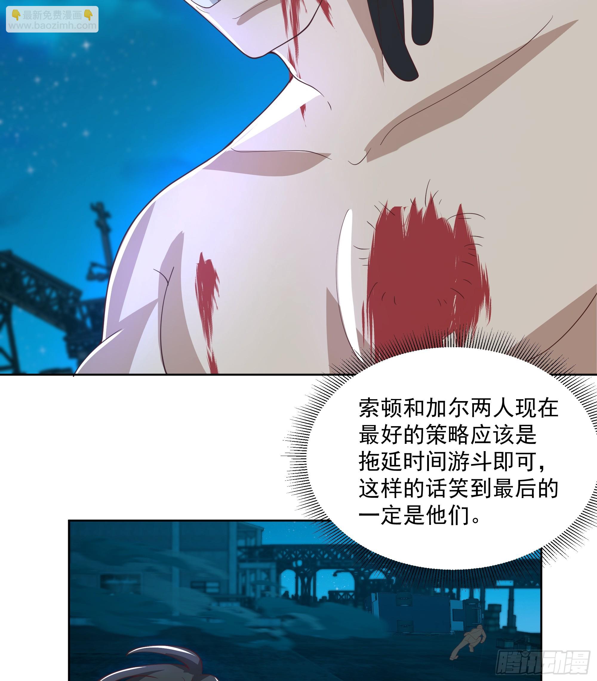 要被发现了？(1/2)-第6话