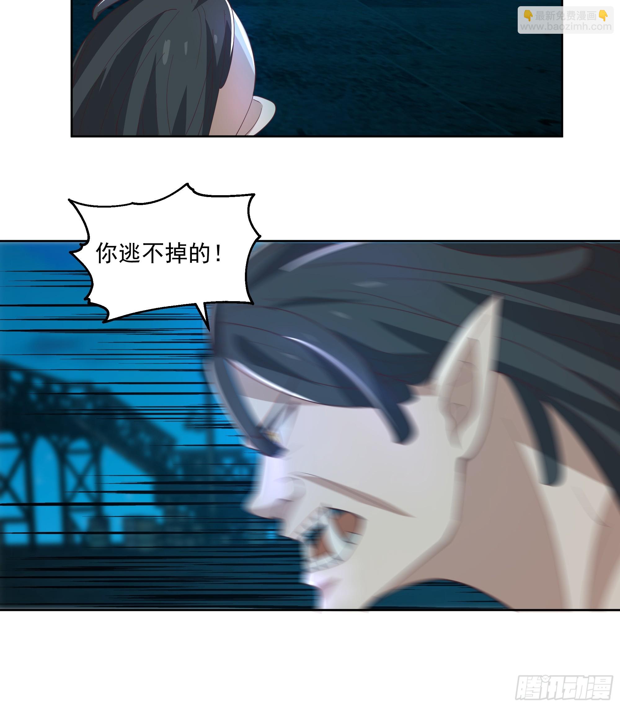 要被发现了？(1/2)-第6话