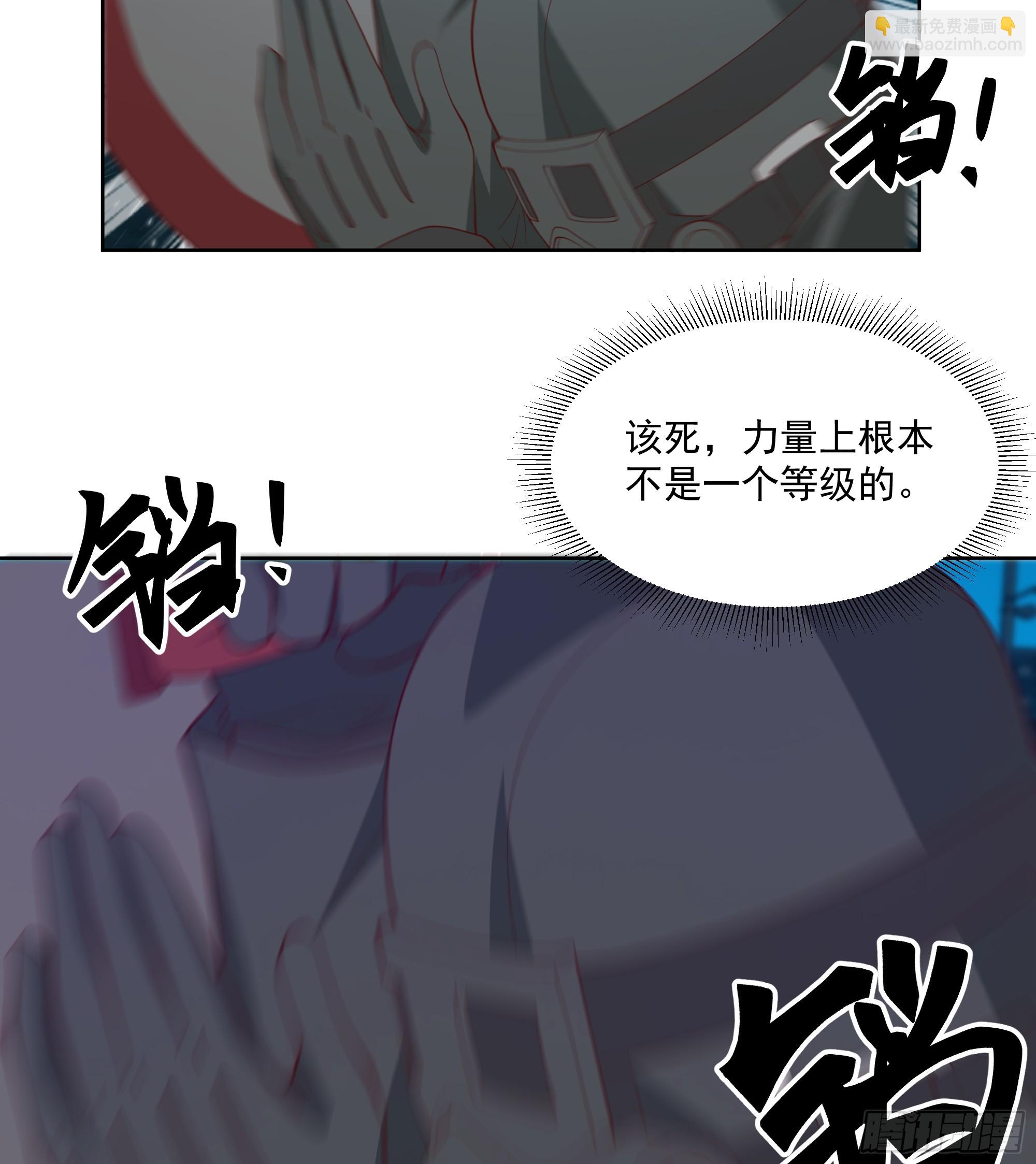 要被发现了？(1/2)-第6话