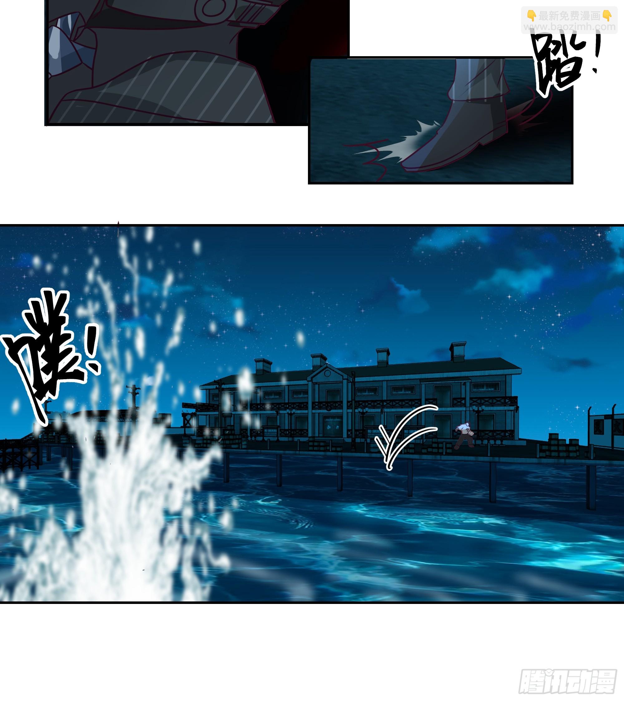 要被发现了？(1/2)-第6话