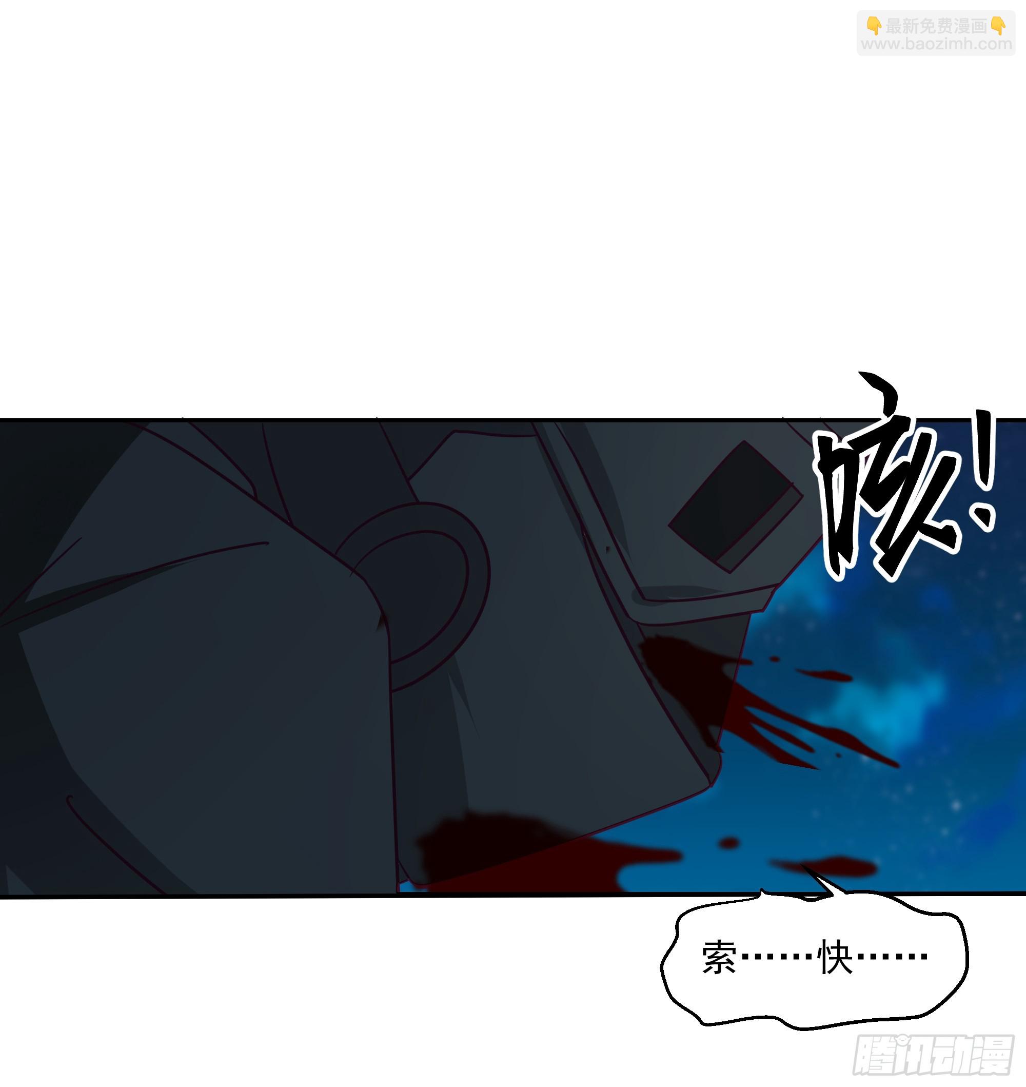 要被发现了？(1/2)-第6话
