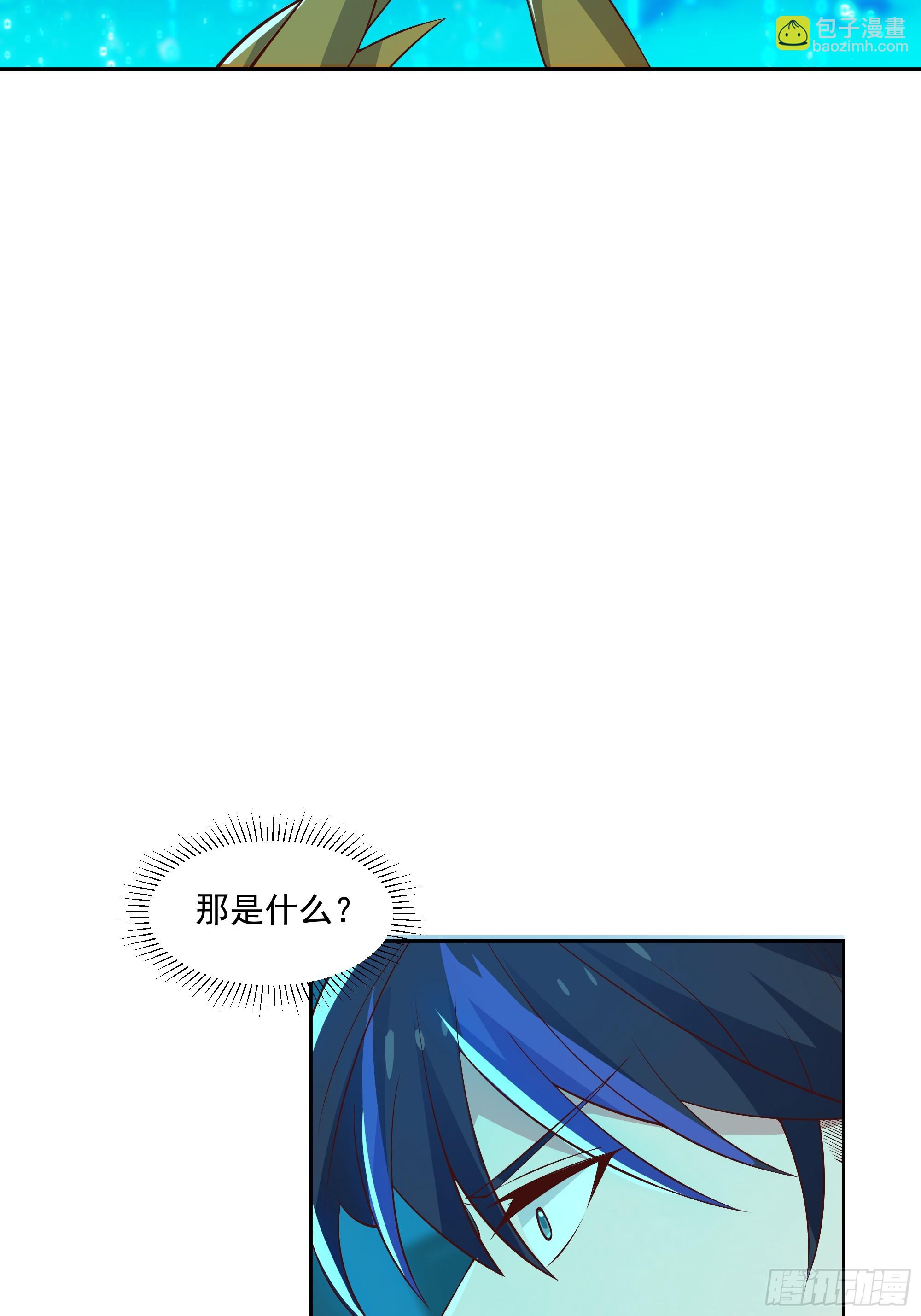 要被发现了？(1/2)-第6话