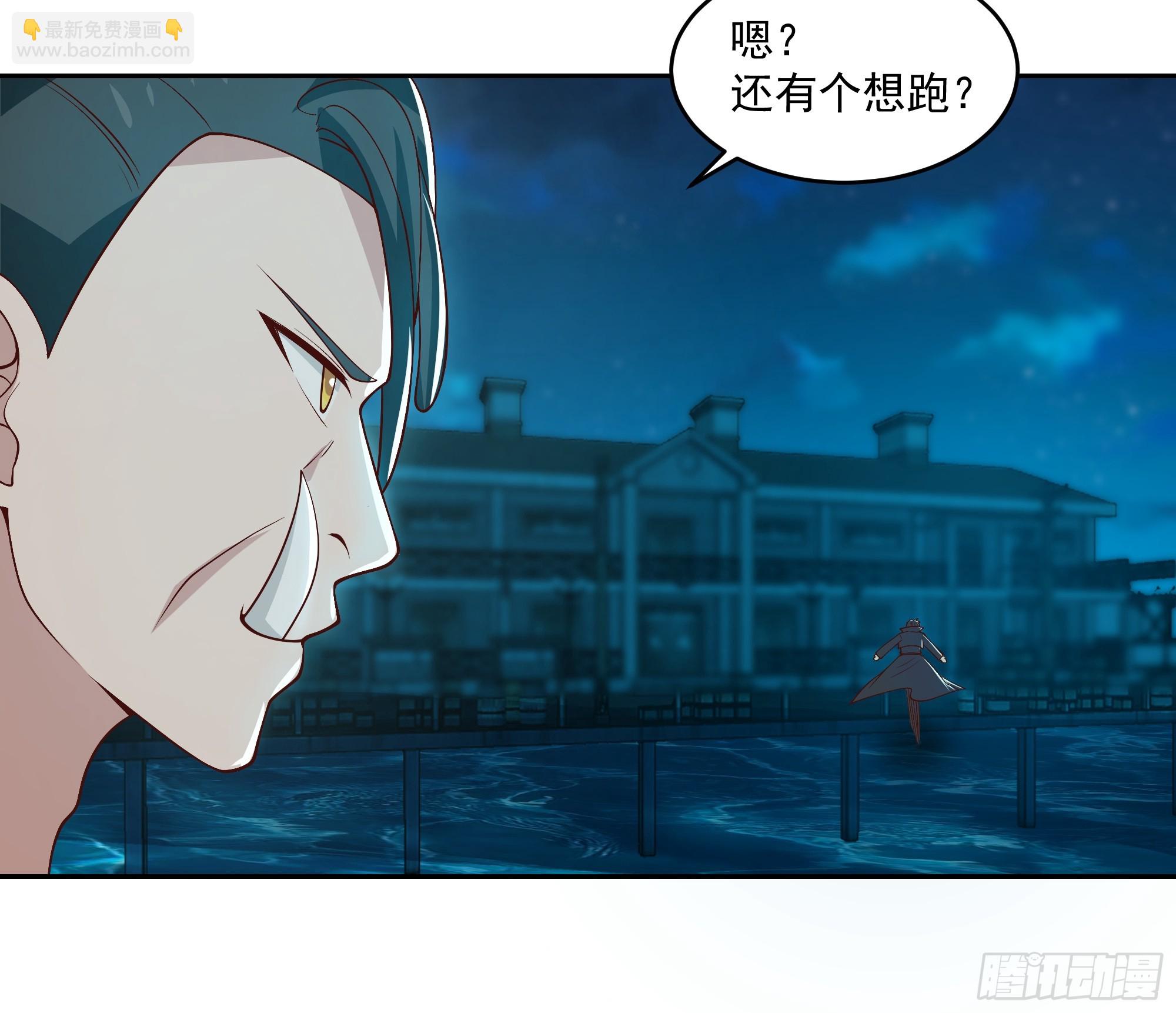 要被发现了？(1/2)-第6话