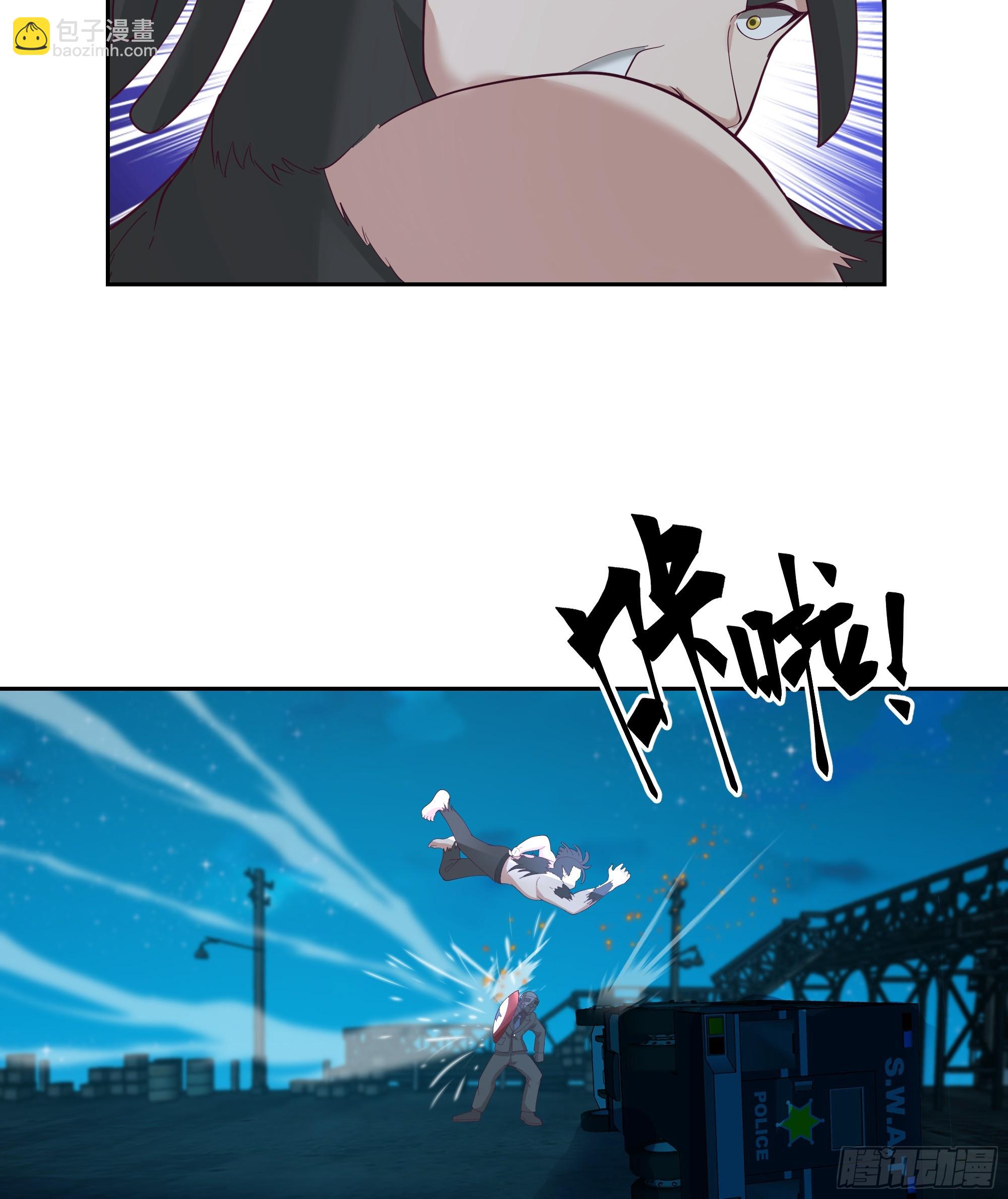 要被发现了？(1/2)-第6话
