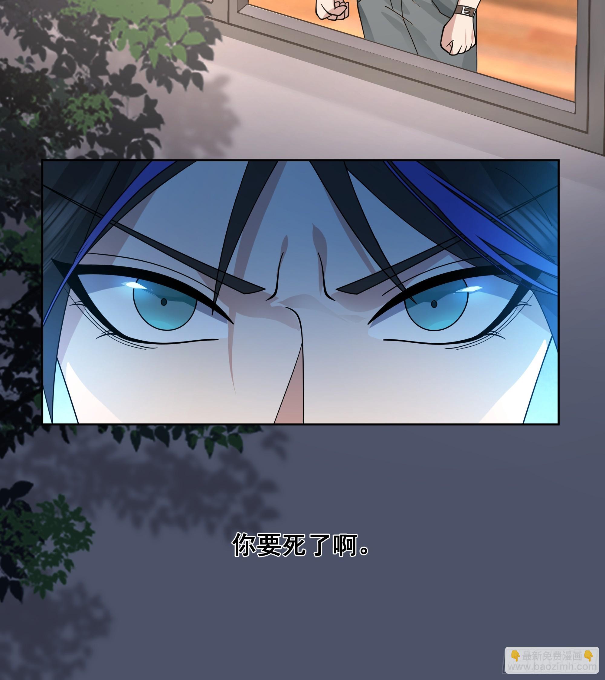 狼牙，你要死了啊-第8话