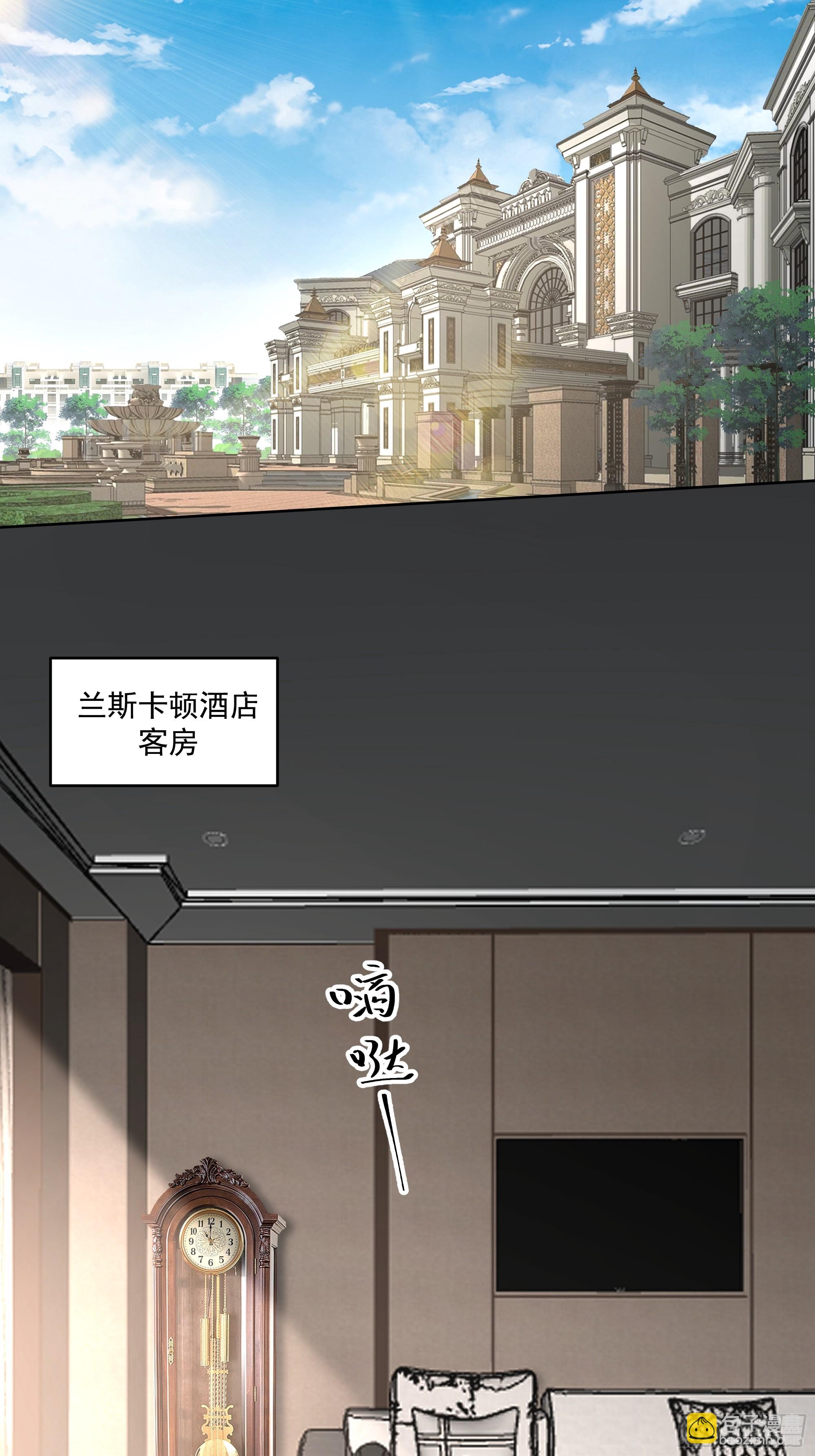狼牙，你要死了啊-第8话