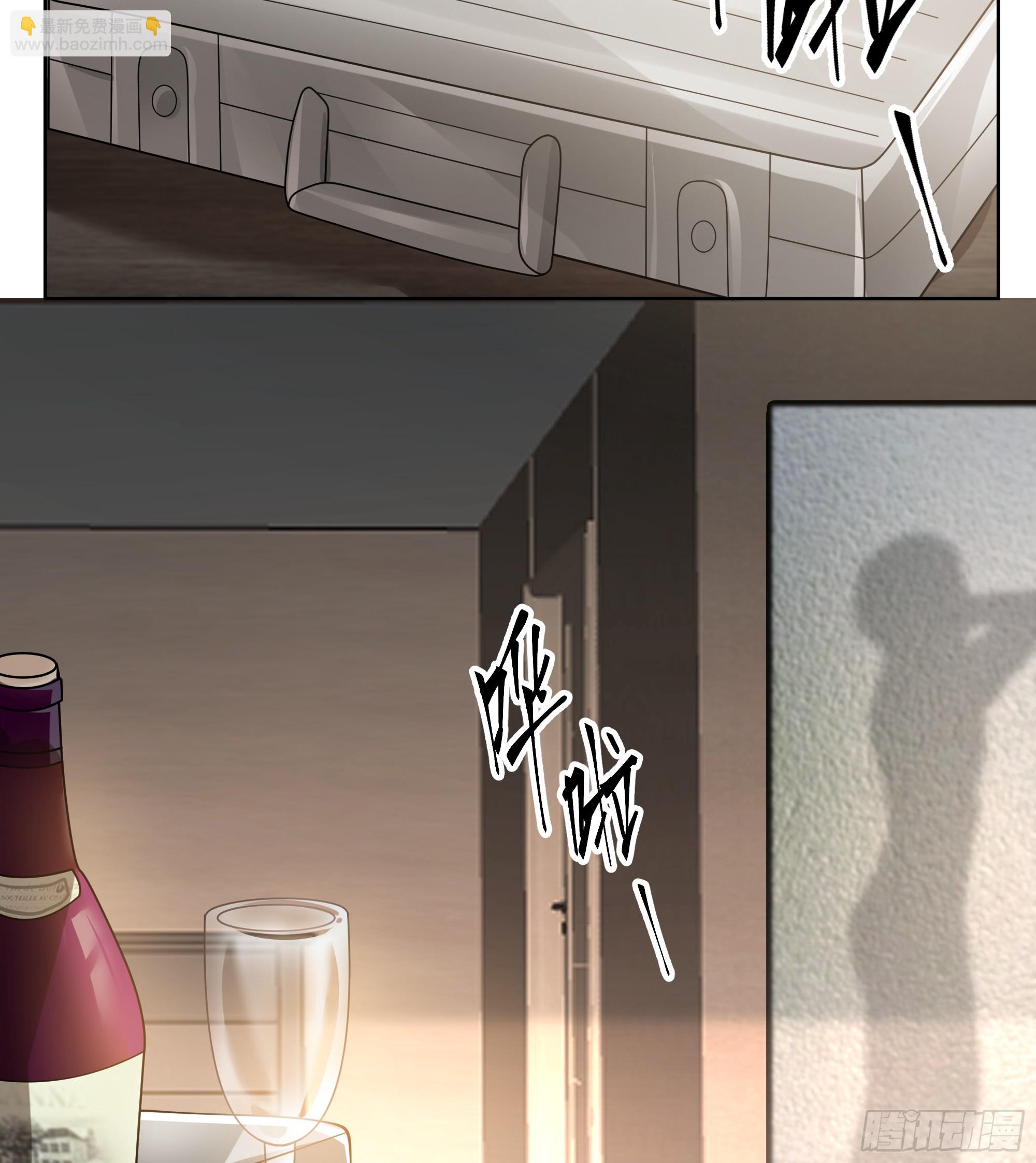 狼牙，你要死了啊-第8话