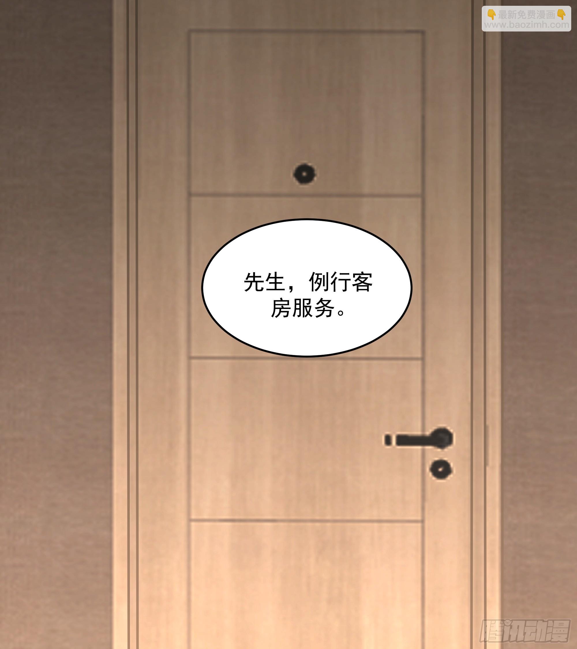 狼牙，你要死了啊-第8话