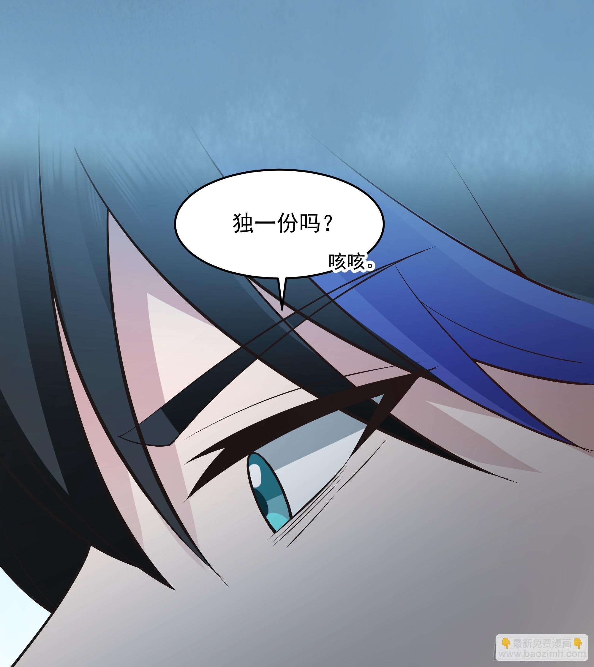 狼牙，你要死了啊-第8话