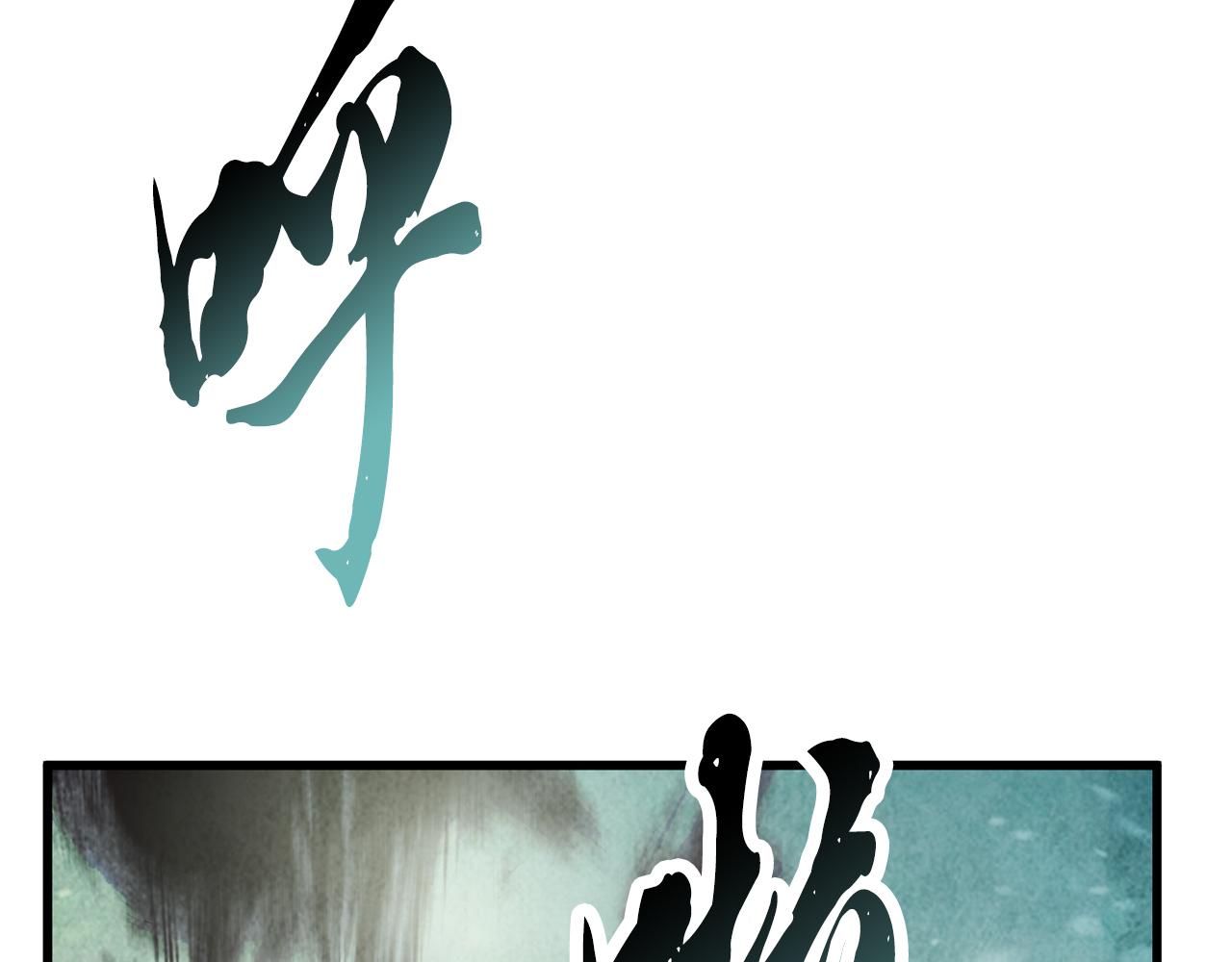 第2话 追上我就和你喝酒！(1/4)-第2话