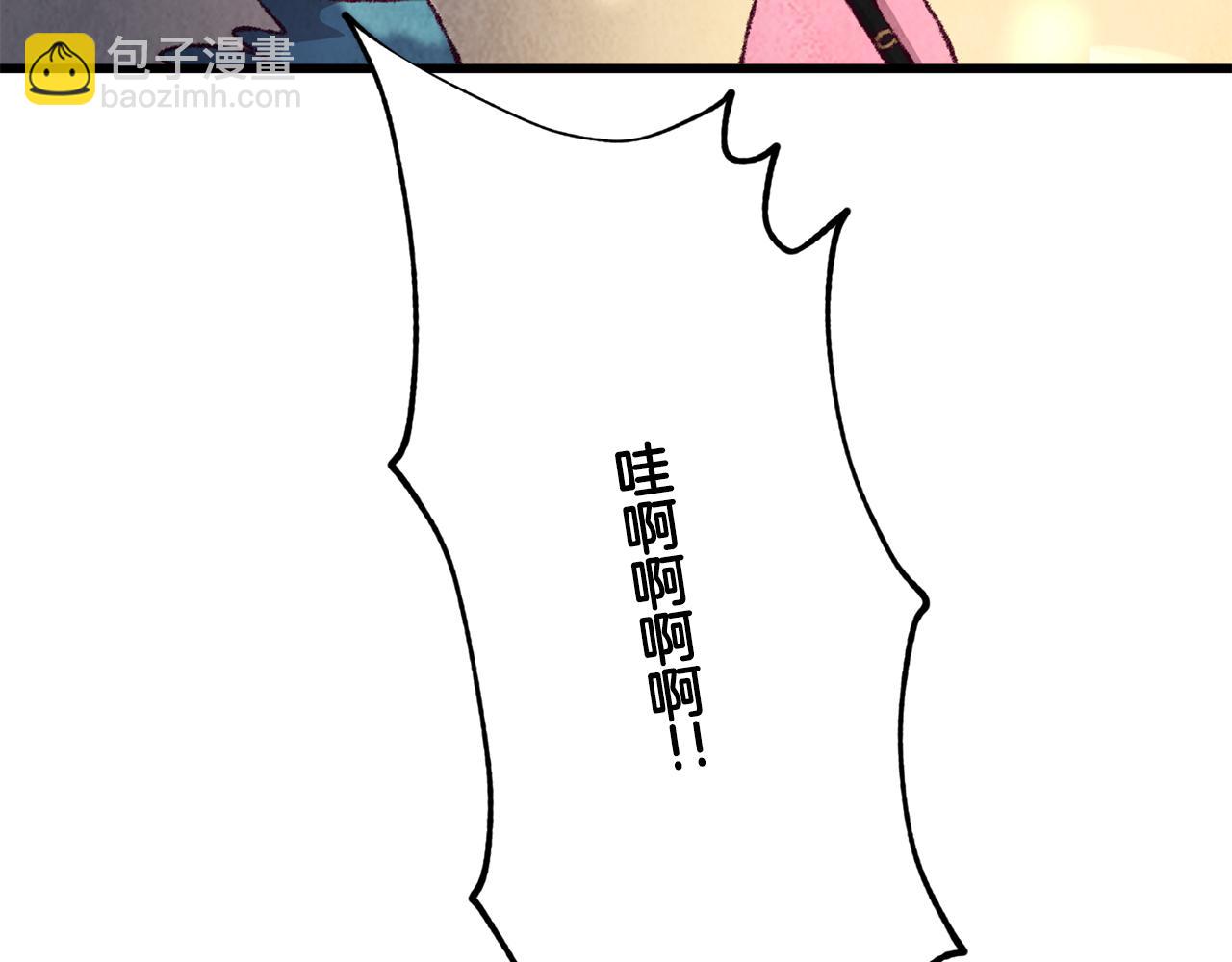 第2话 追上我就和你喝酒！(1/4)-第2话