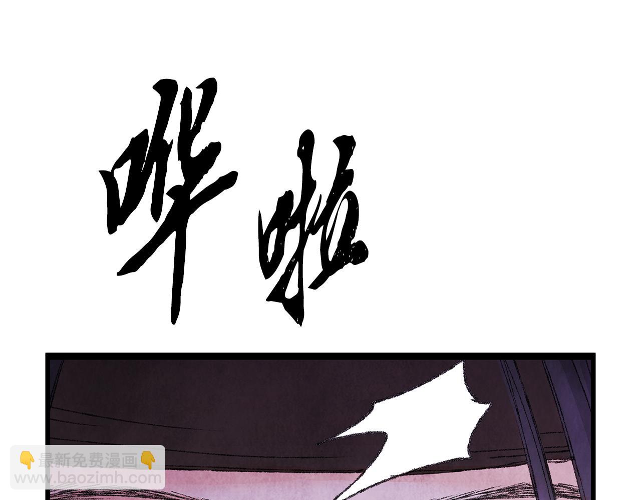 第2话 追上我就和你喝酒！(1/4)-第2话