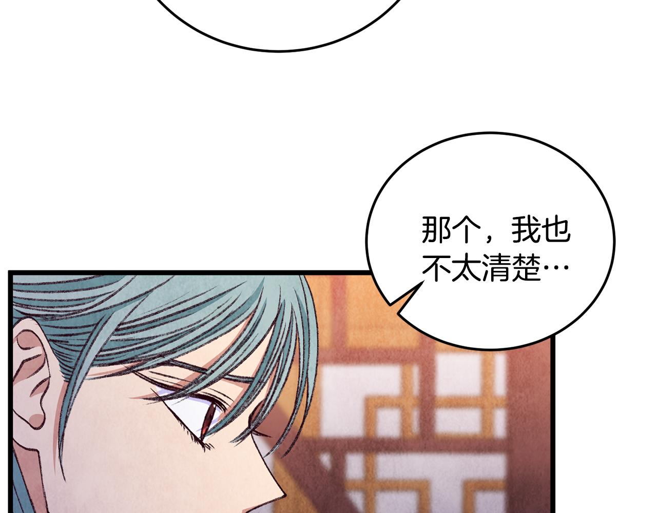 第100话 活下去的理由（完结）(1/5)-第100话