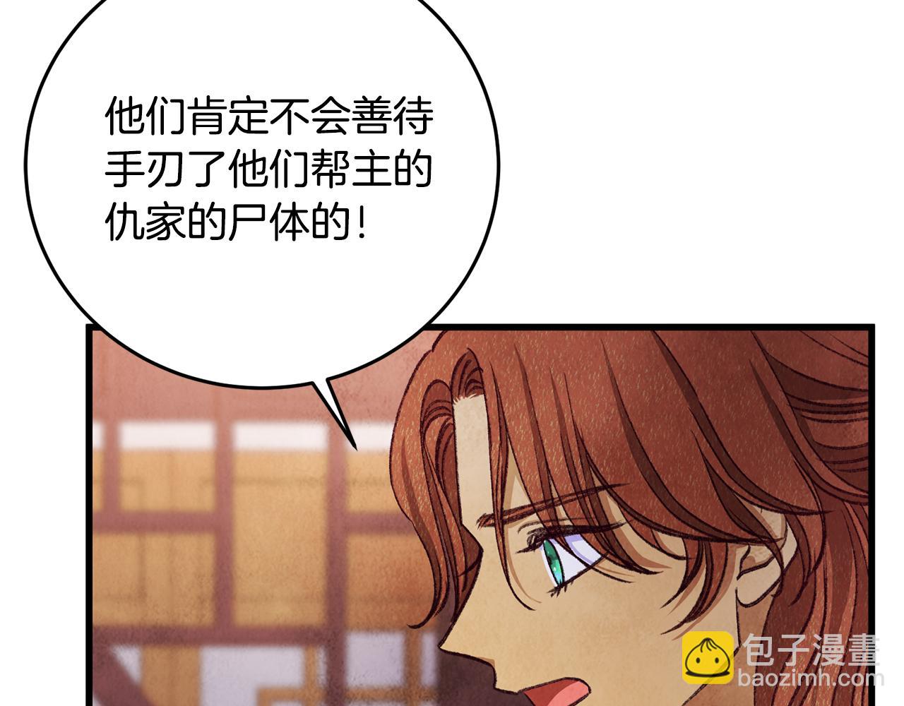 第100话 活下去的理由（完结）(1/5)-第100话