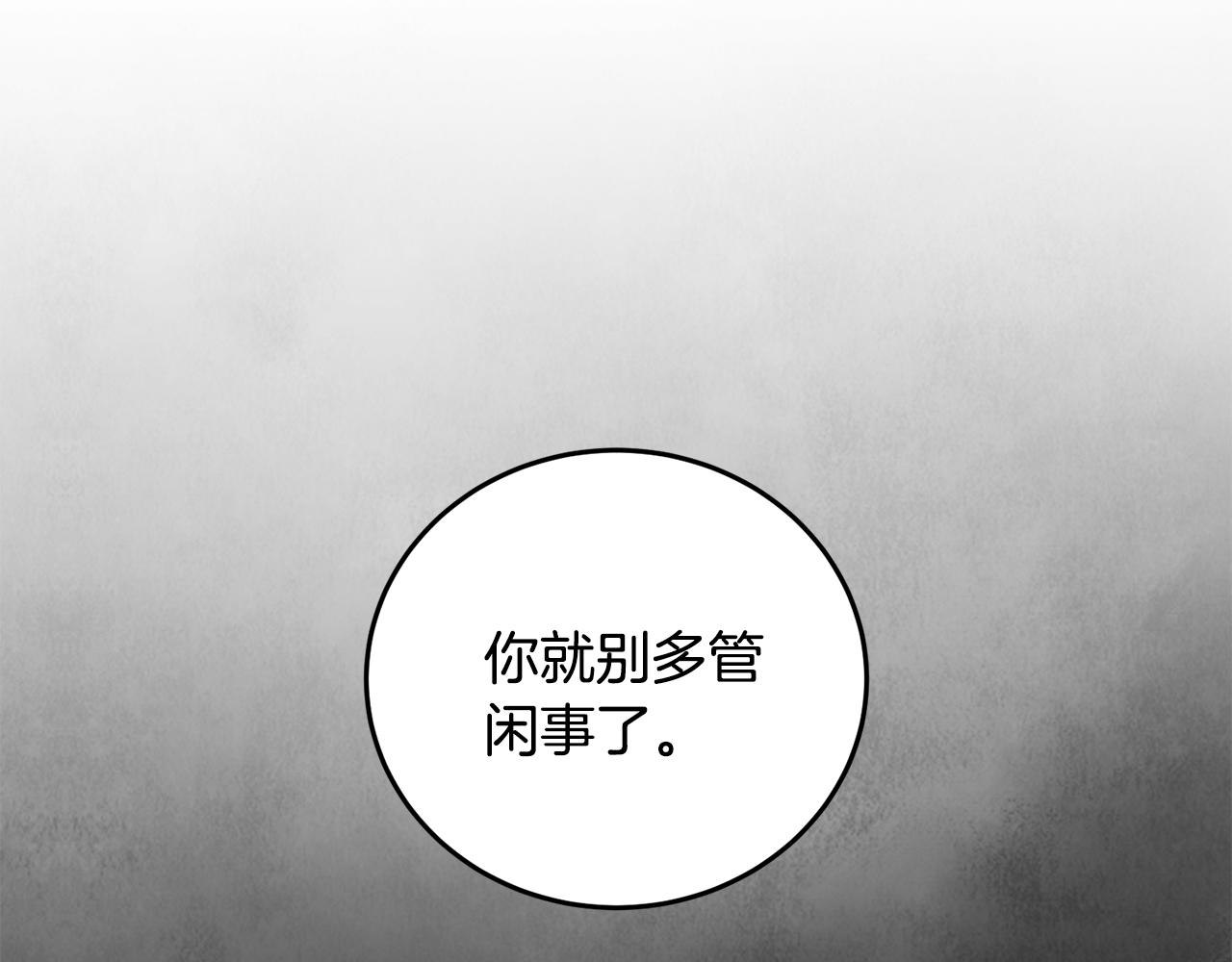 第100话 活下去的理由（完结）(1/5)-第100话