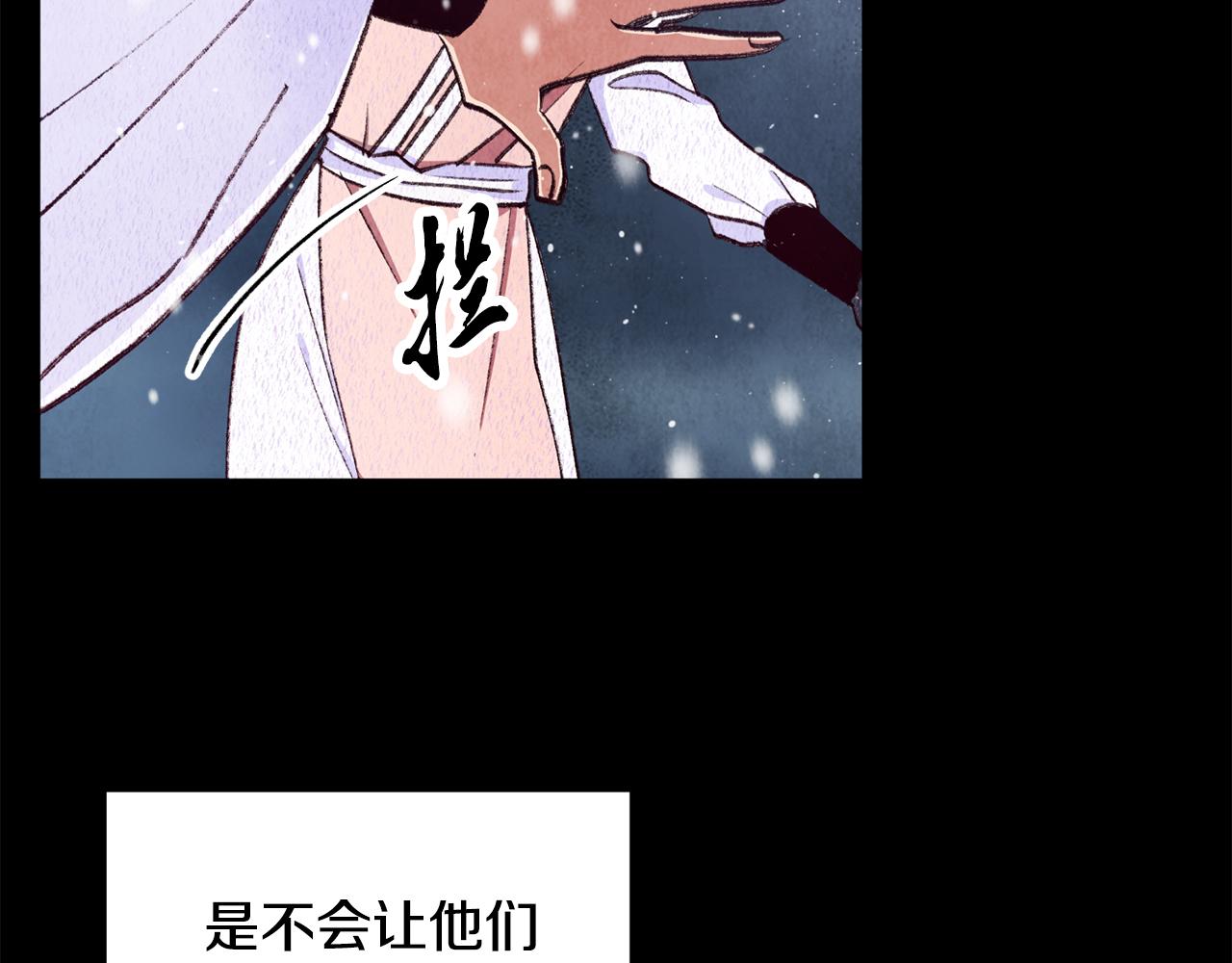 第100话 活下去的理由（完结）(1/5)-第100话